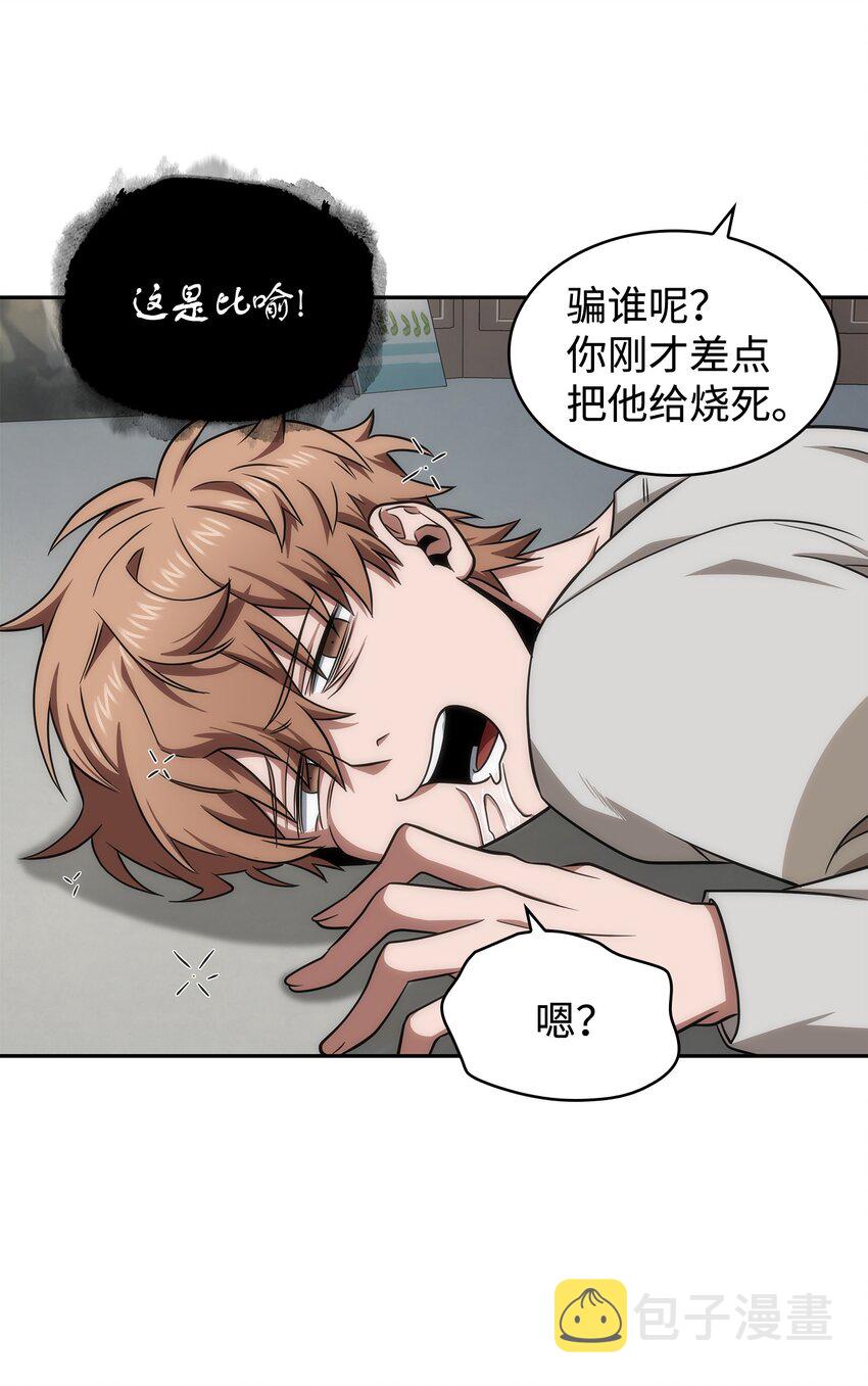 267 灵感61