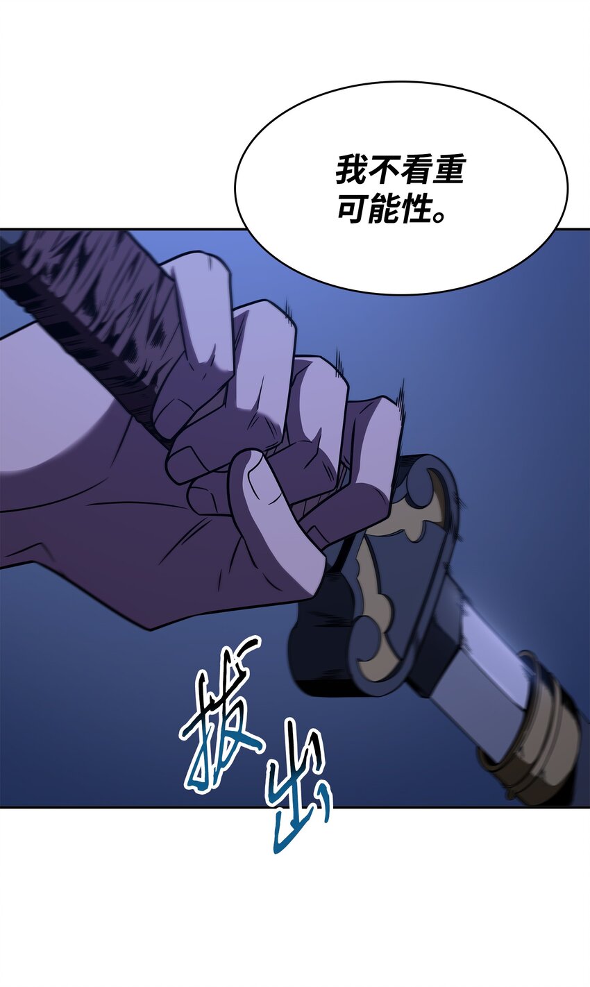 317 全面开打58