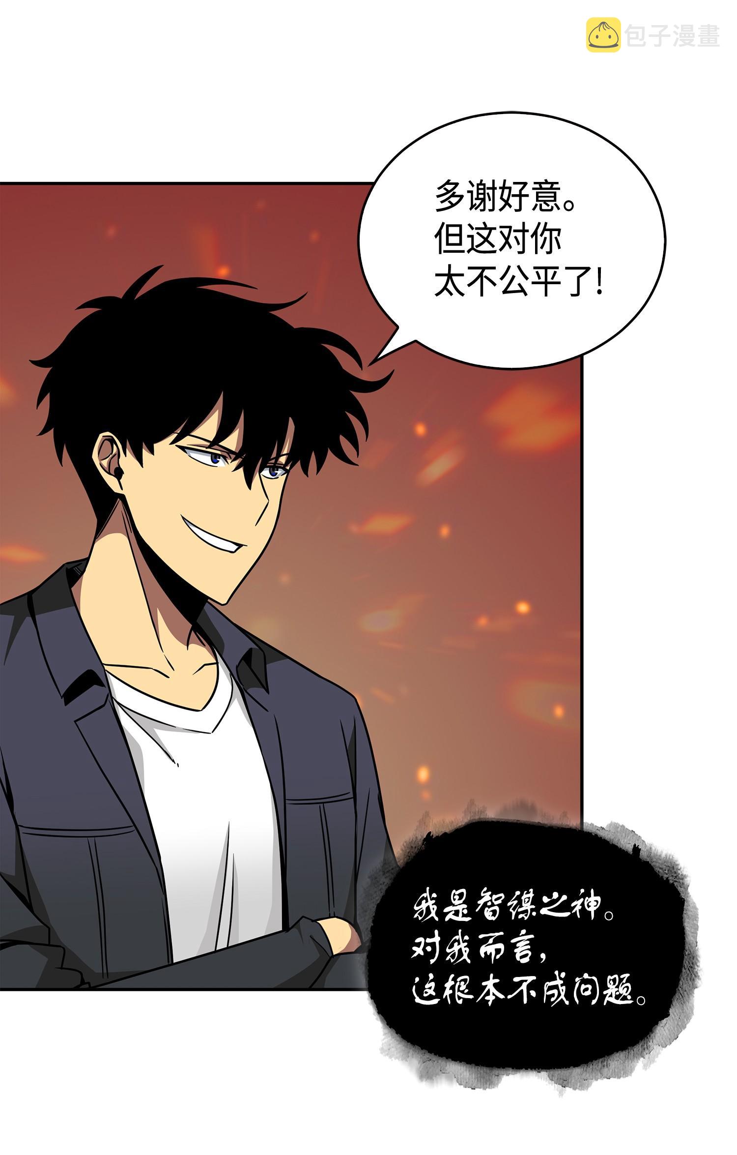 135 公平的对决25