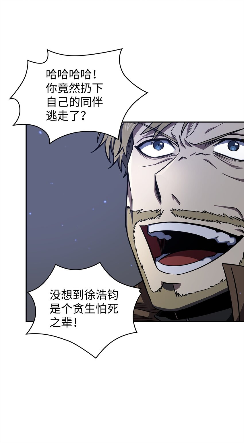 275 大事不妙33