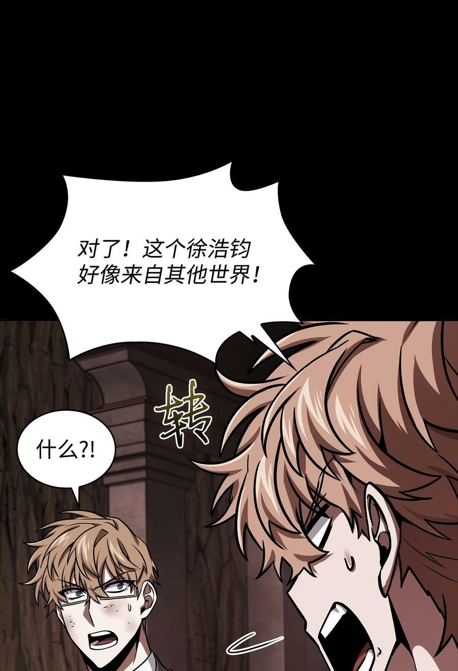 404 算笔总账34
