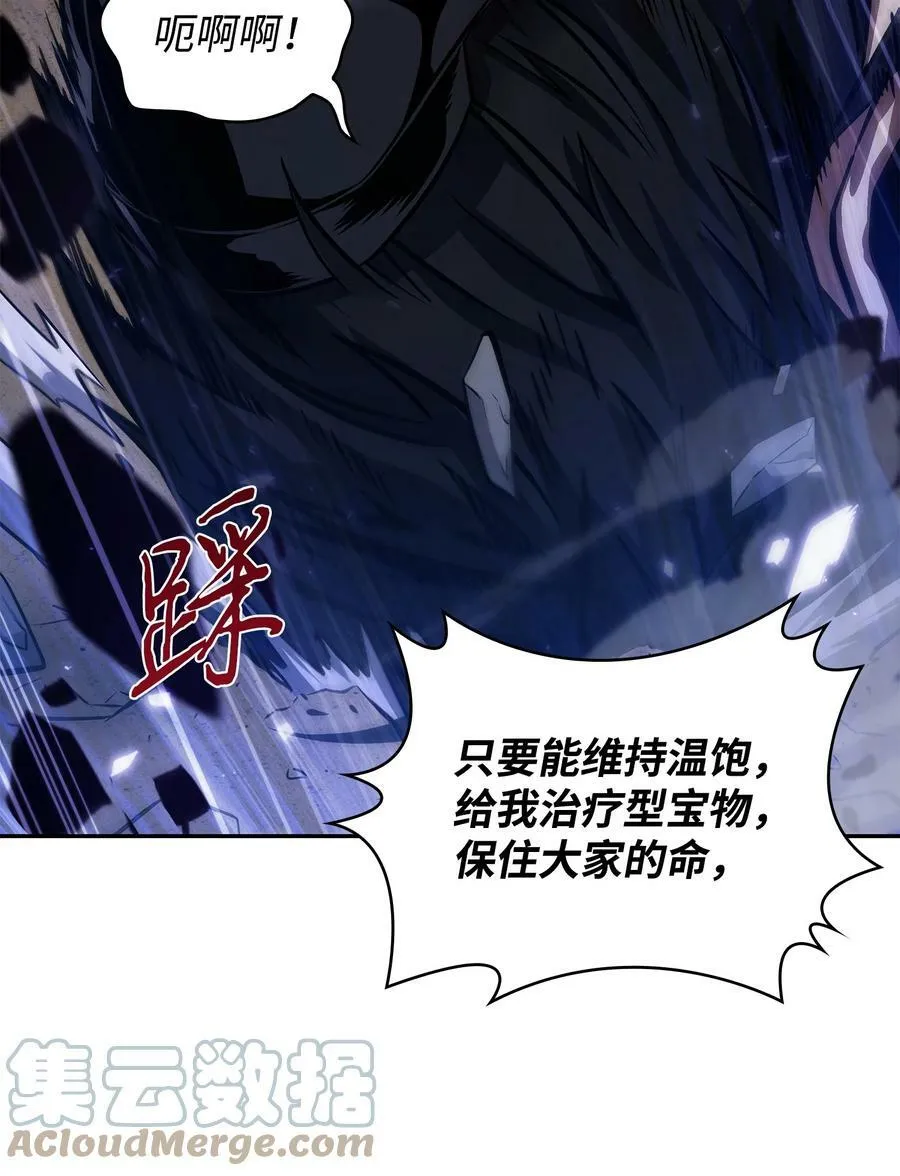 393 尘归尘土归土69