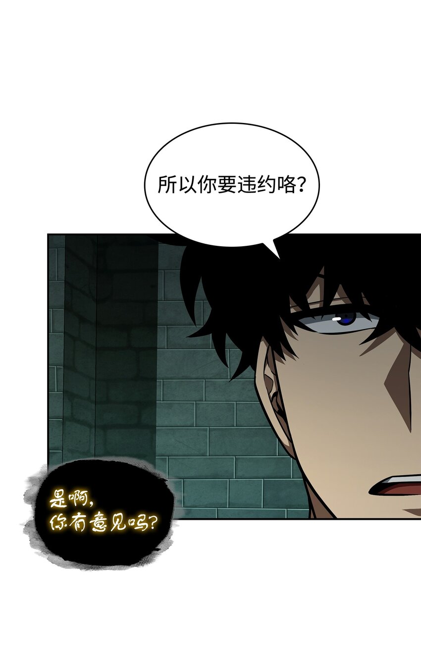 338 反悔76