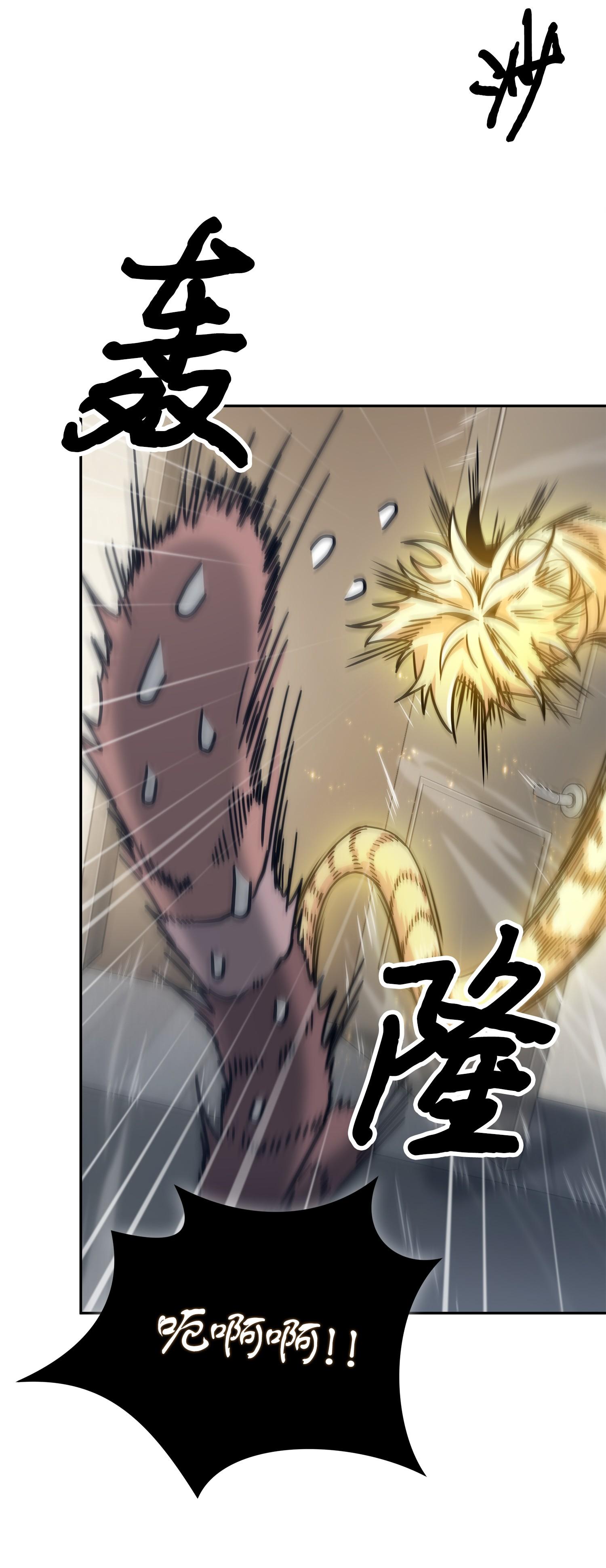 161 狮子大开口70