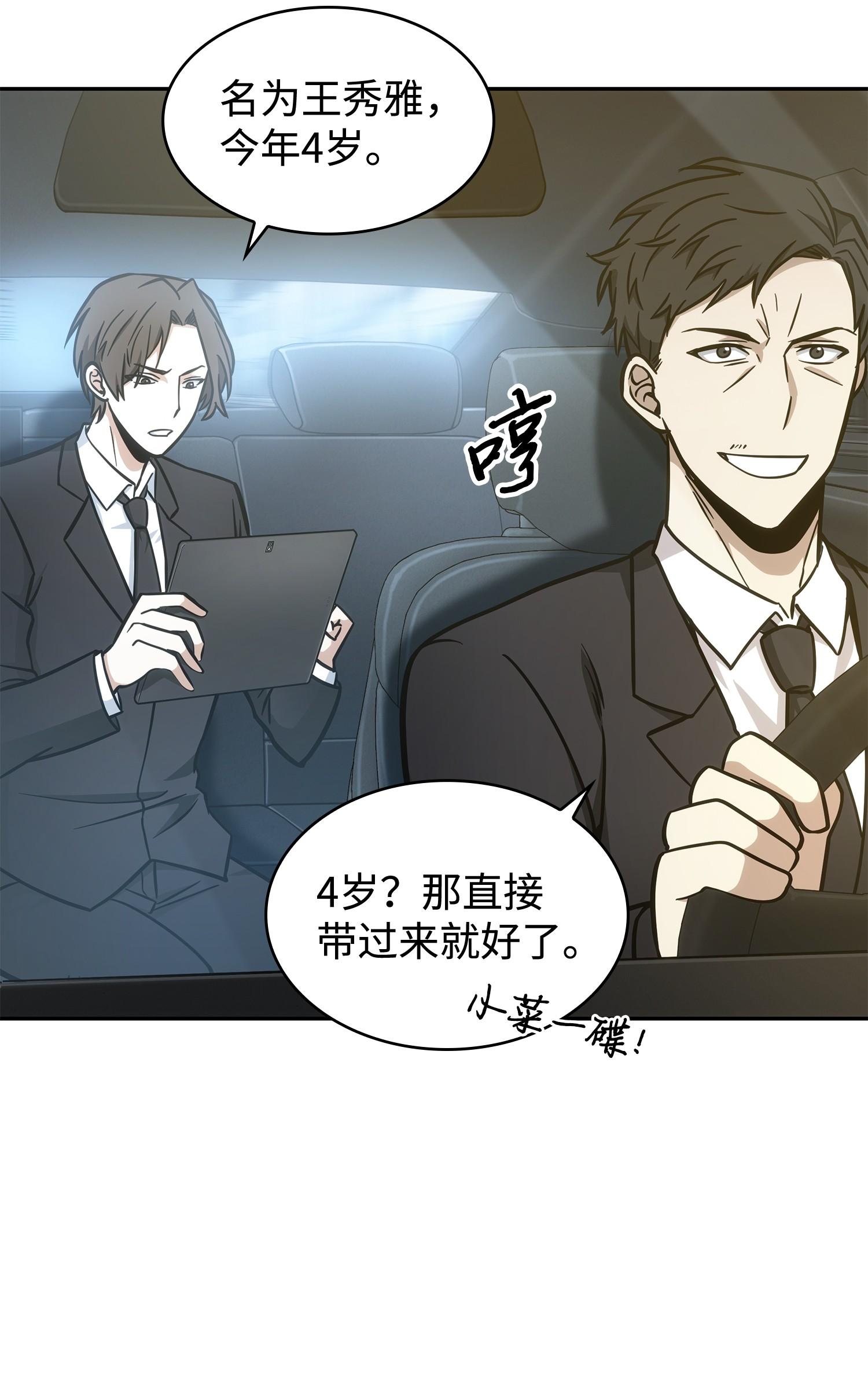 209 推翻证据51
