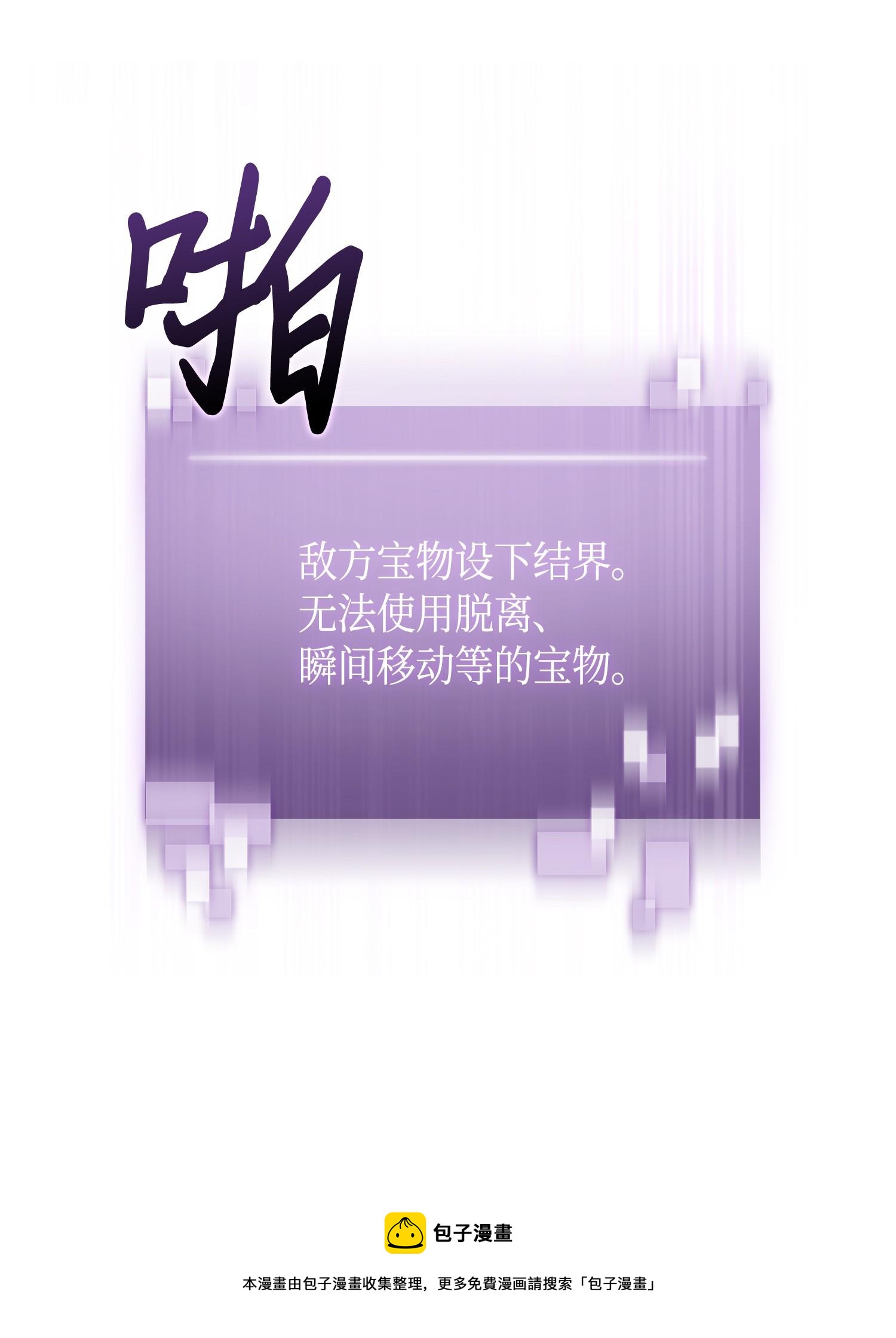 144 宴席76