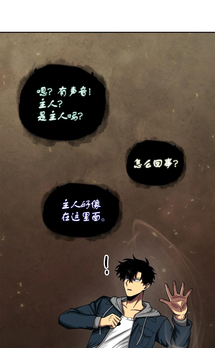 152 露陷5