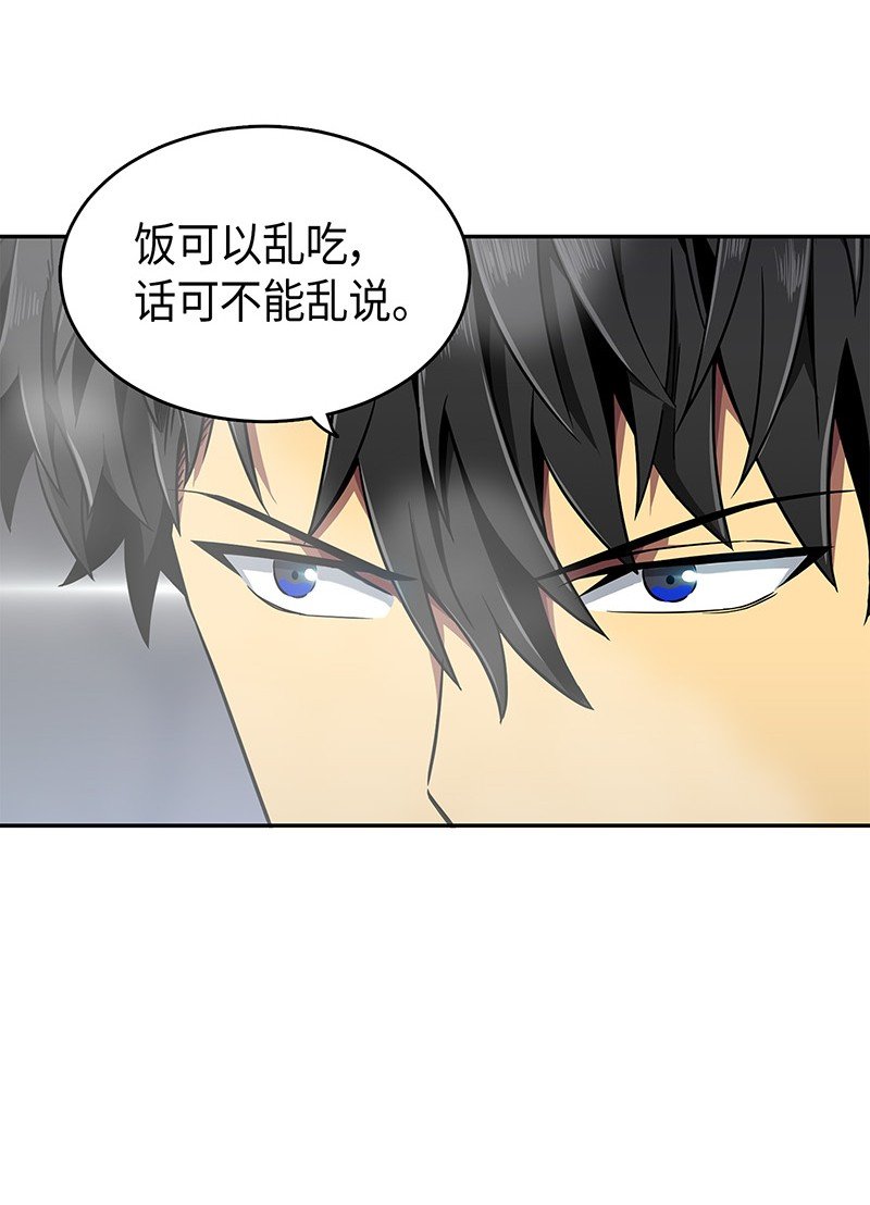 072 宴会结束59