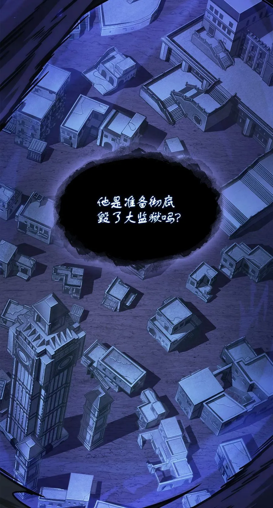 393 尘归尘土归土32