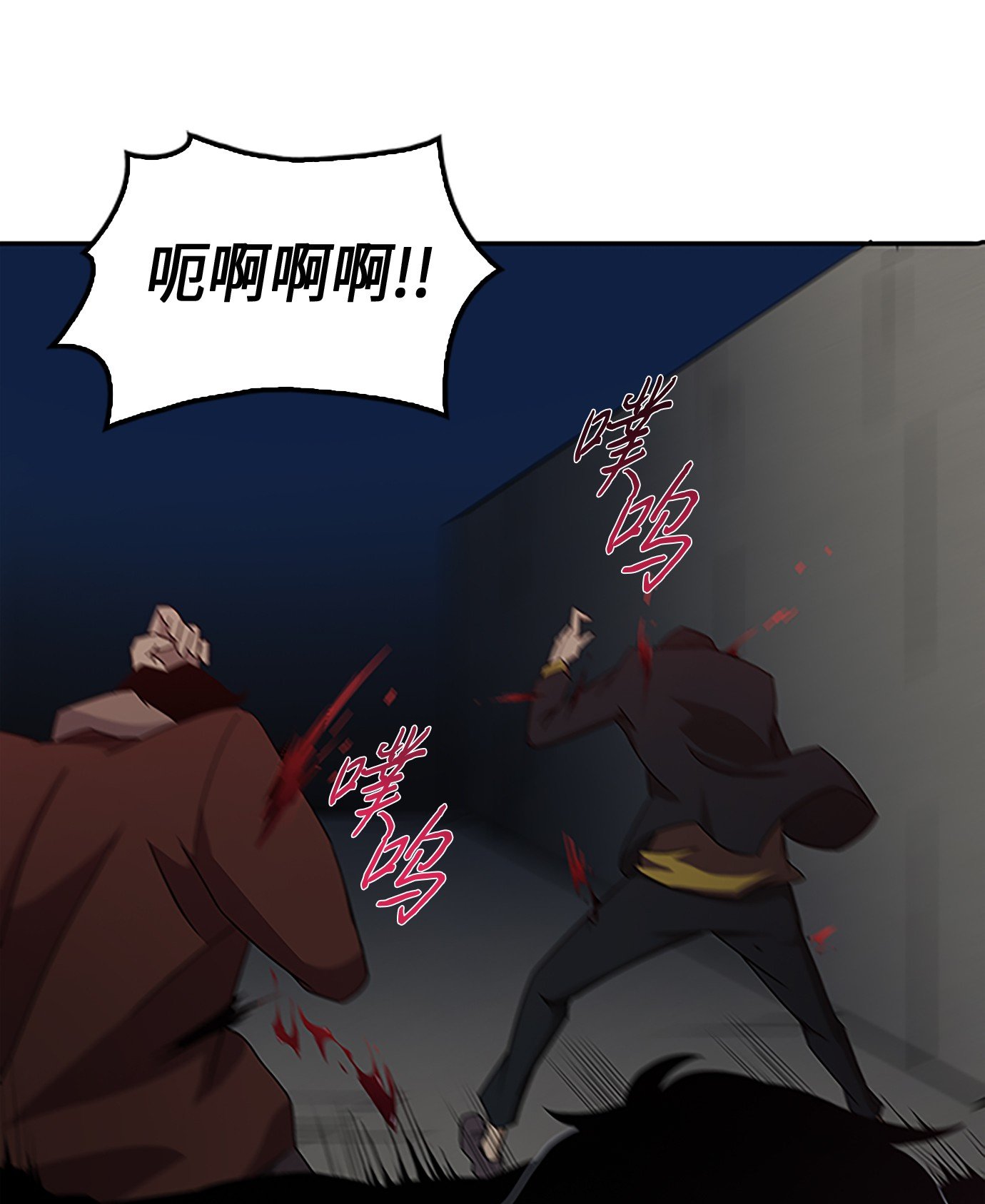 006 以牙还牙11