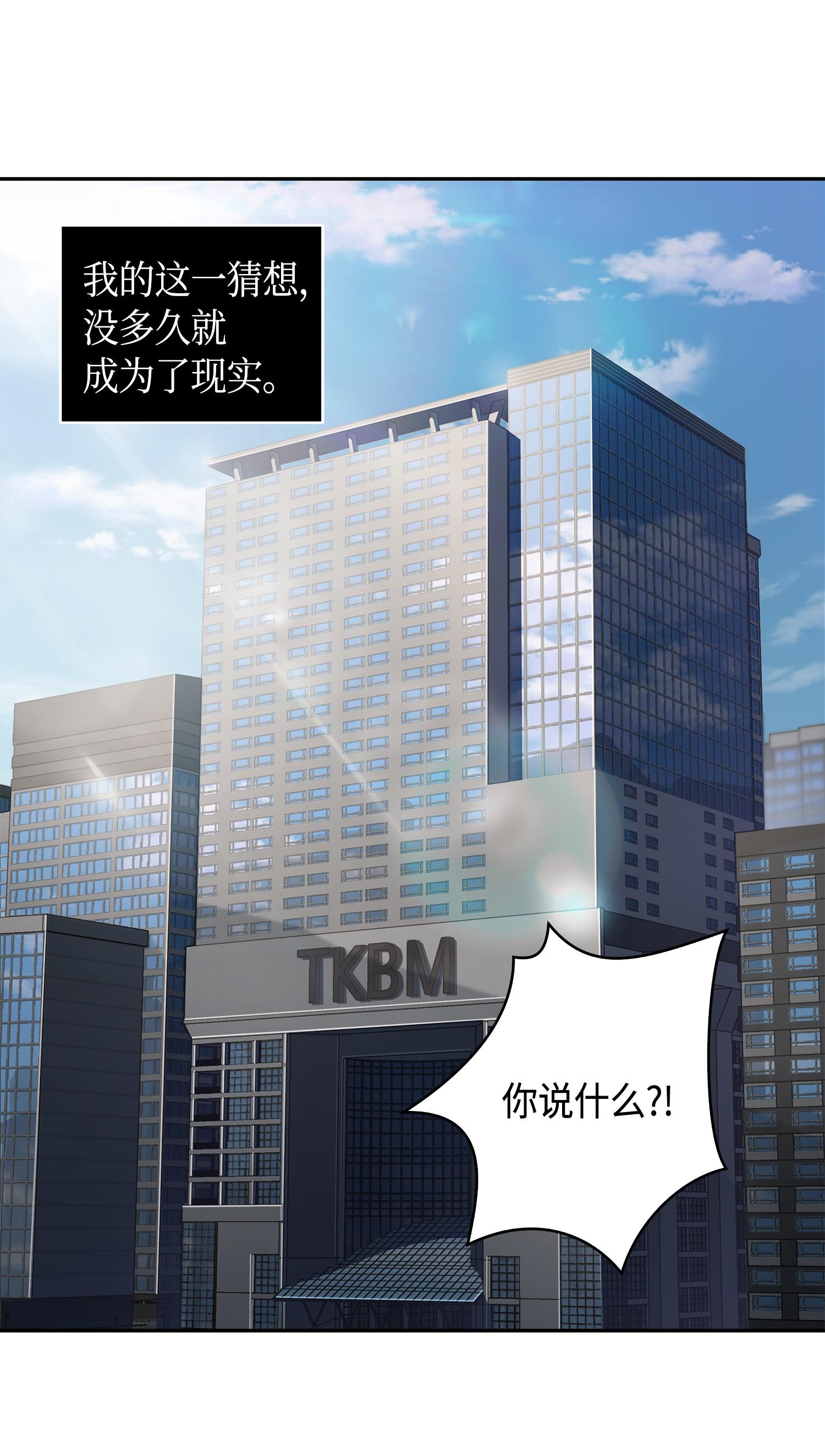 141 中途被劫15