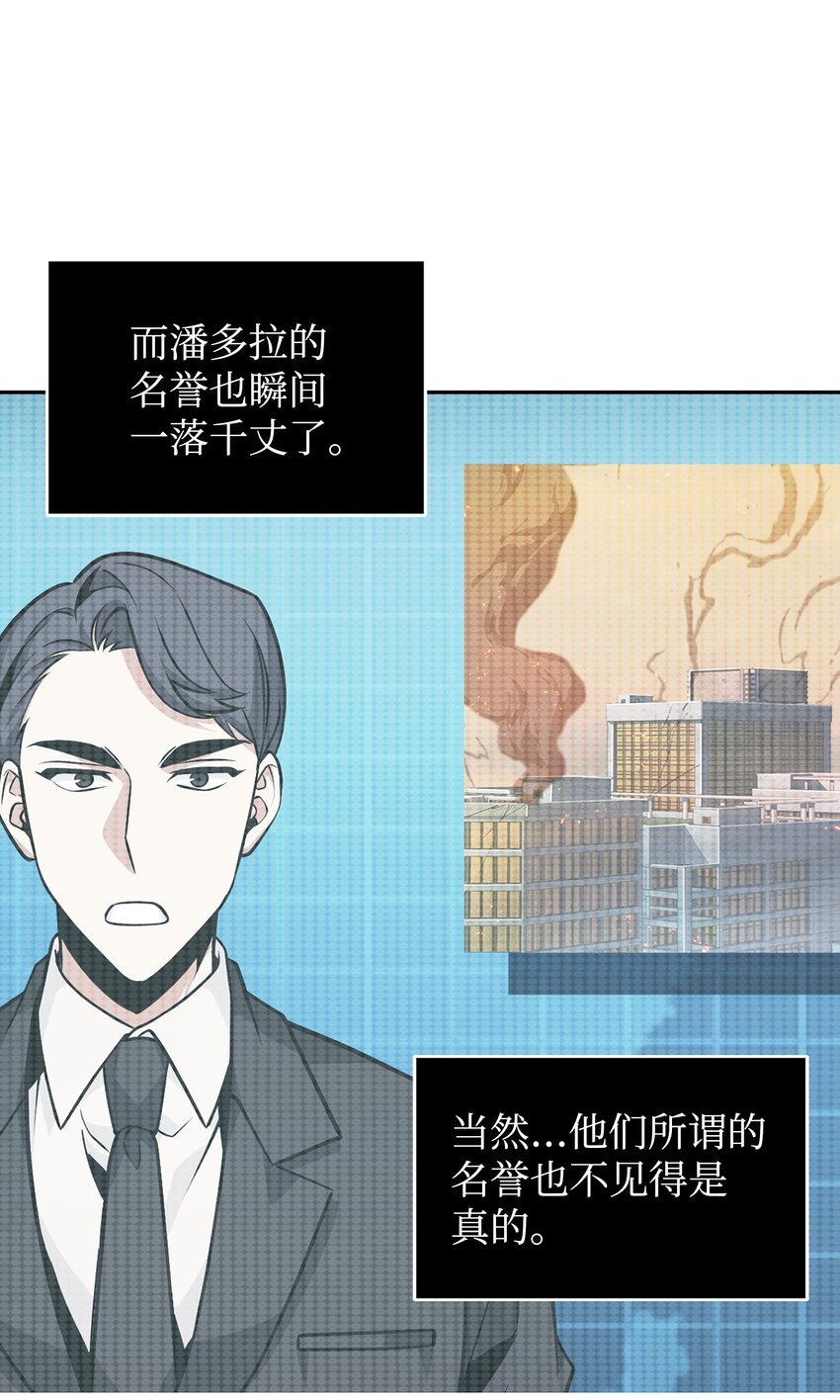368 叛徒13