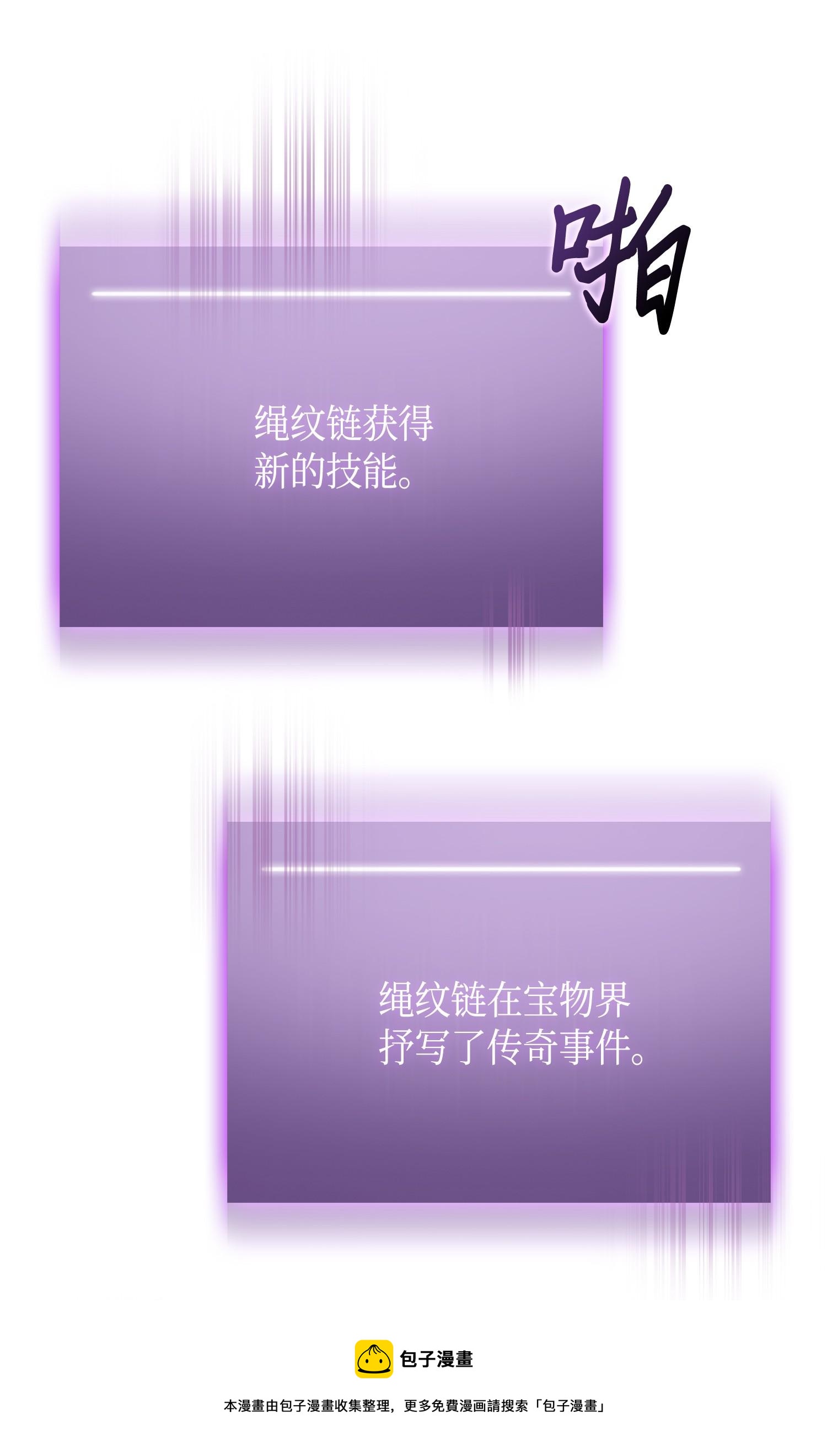 128 总司令的攻击76