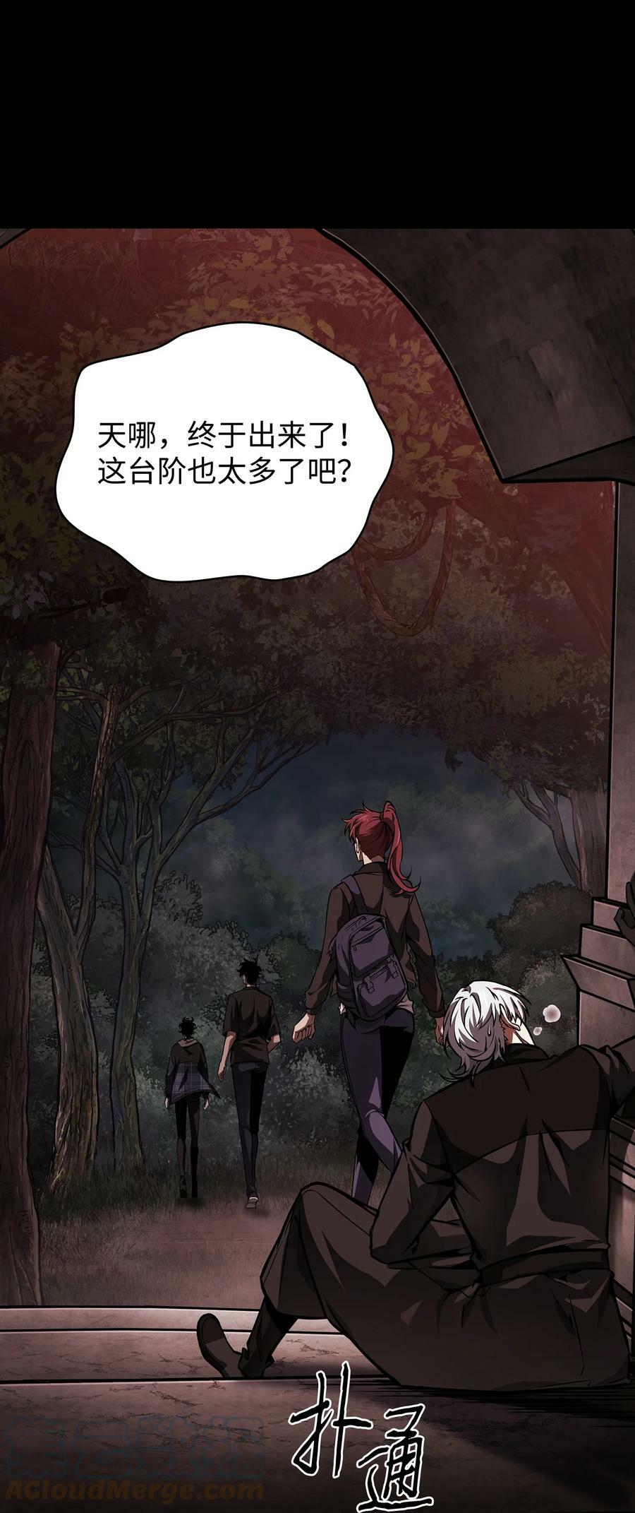 404 算笔总账3