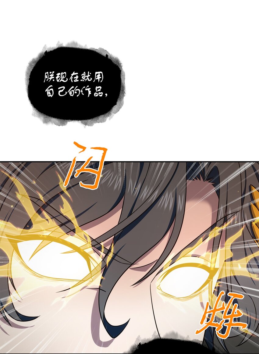 267 灵感38