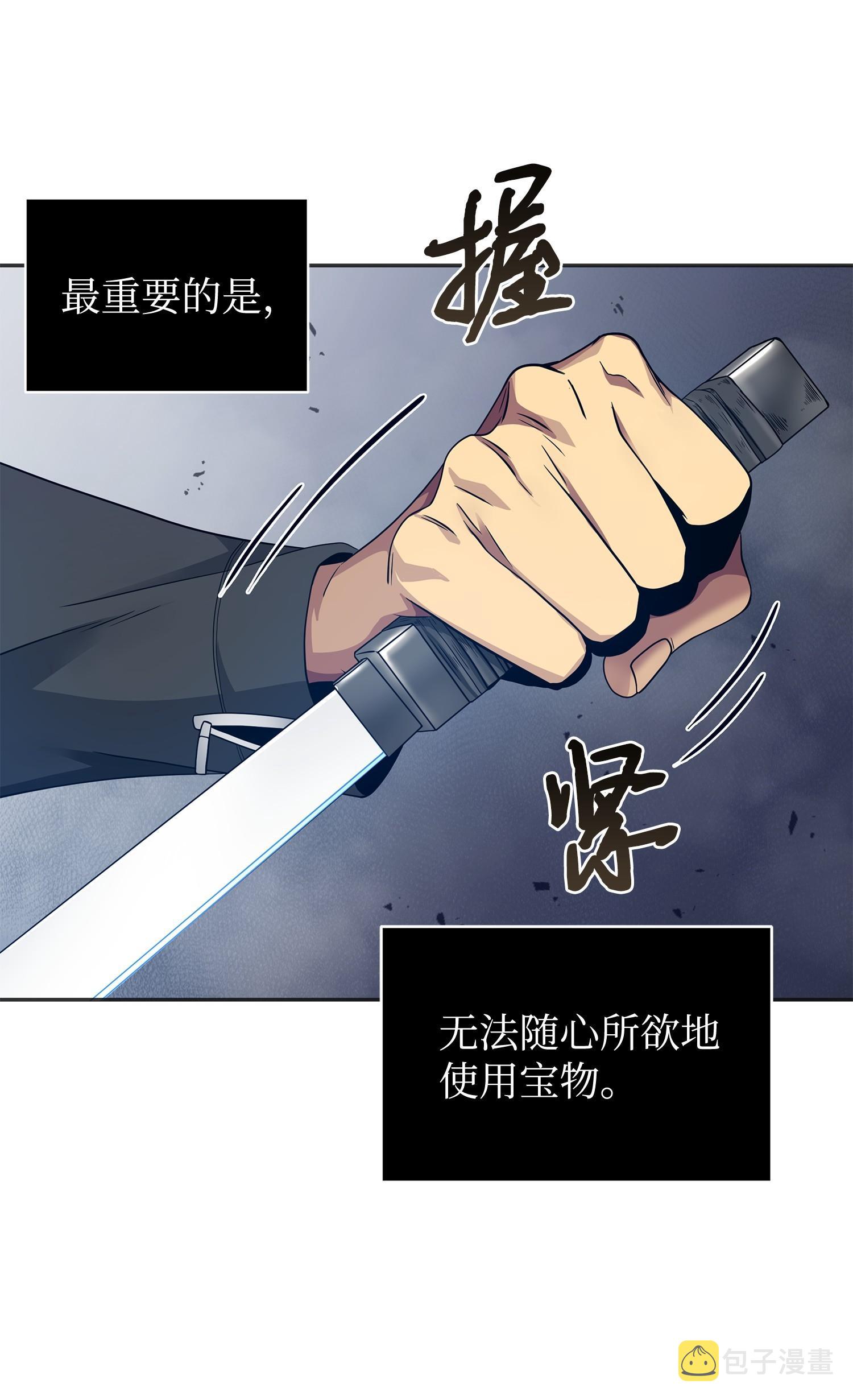 169 冲突58