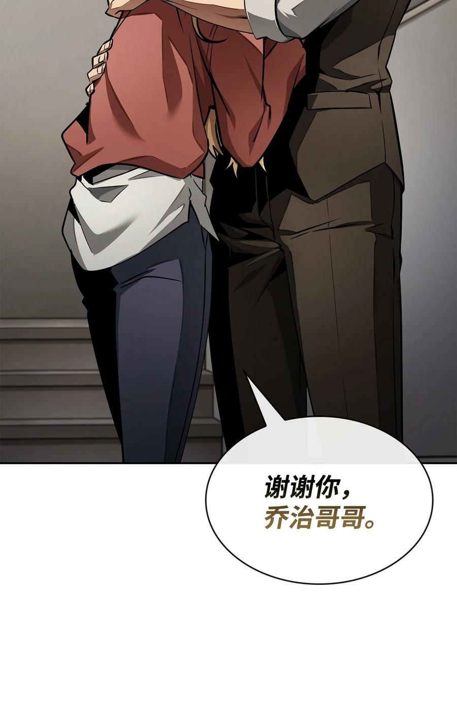 410 消失的浩钧31