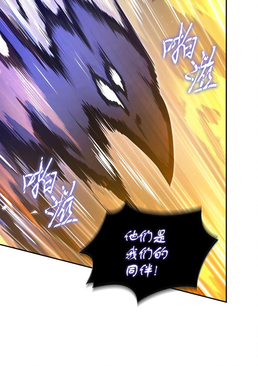 381 至高王座57