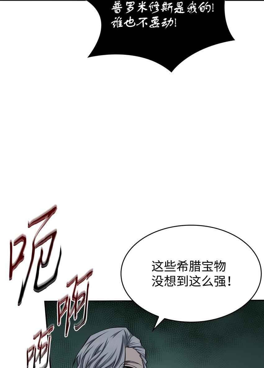 338 反悔3