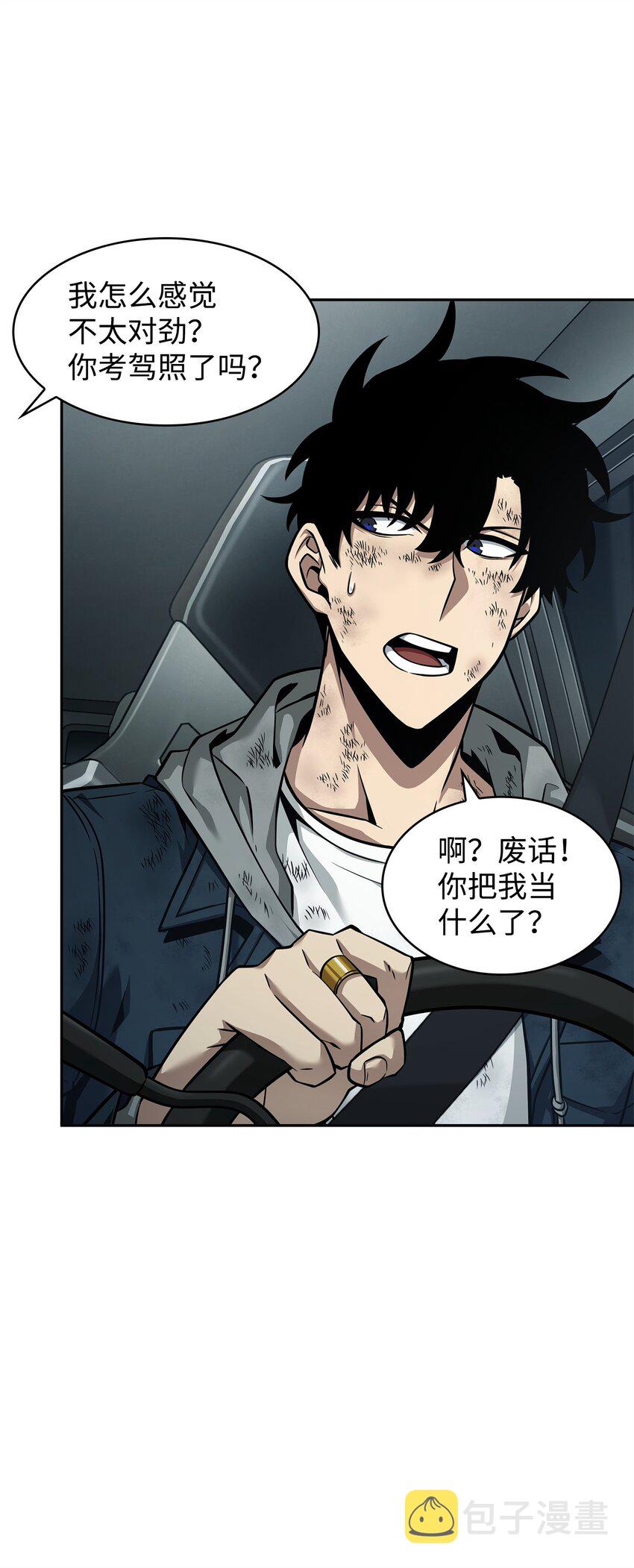 353 前有狼后有虎55