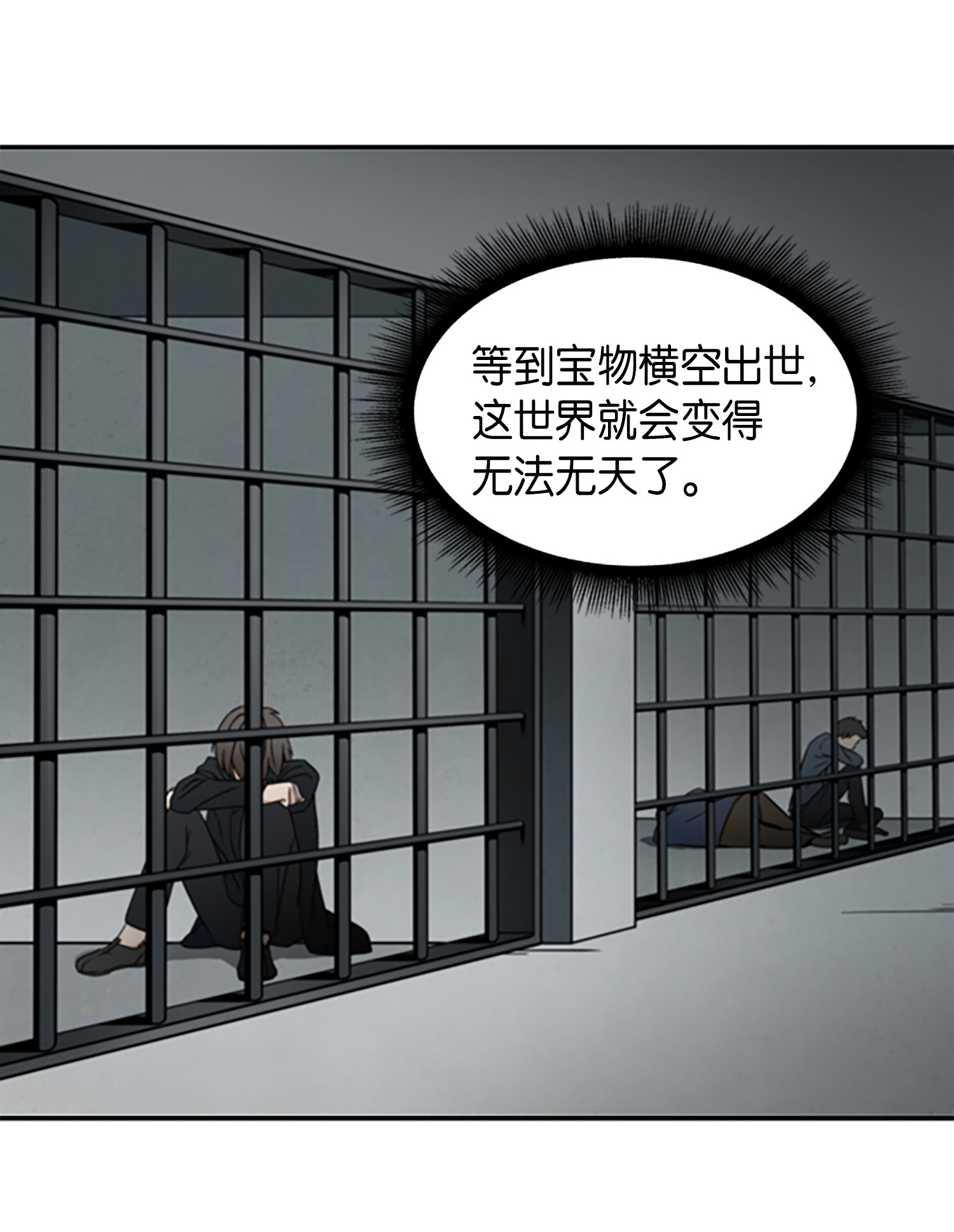 003 出师不利30