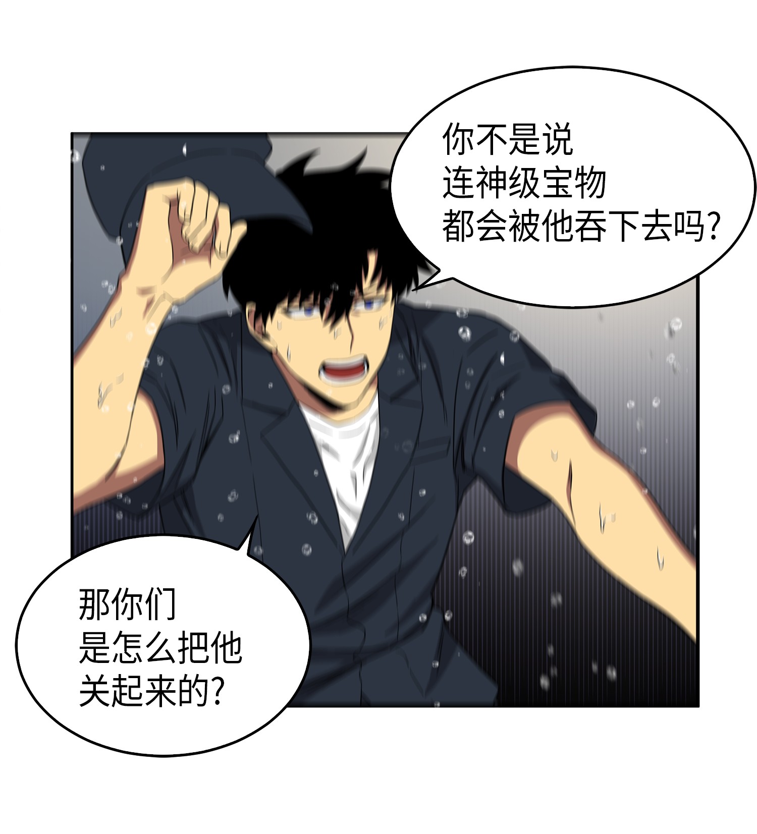 048 成为宝物的公敌74