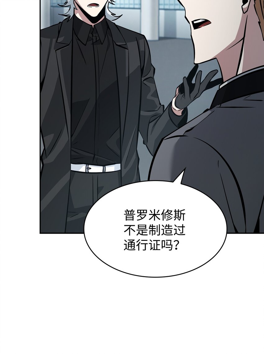 389 冤家路窄7