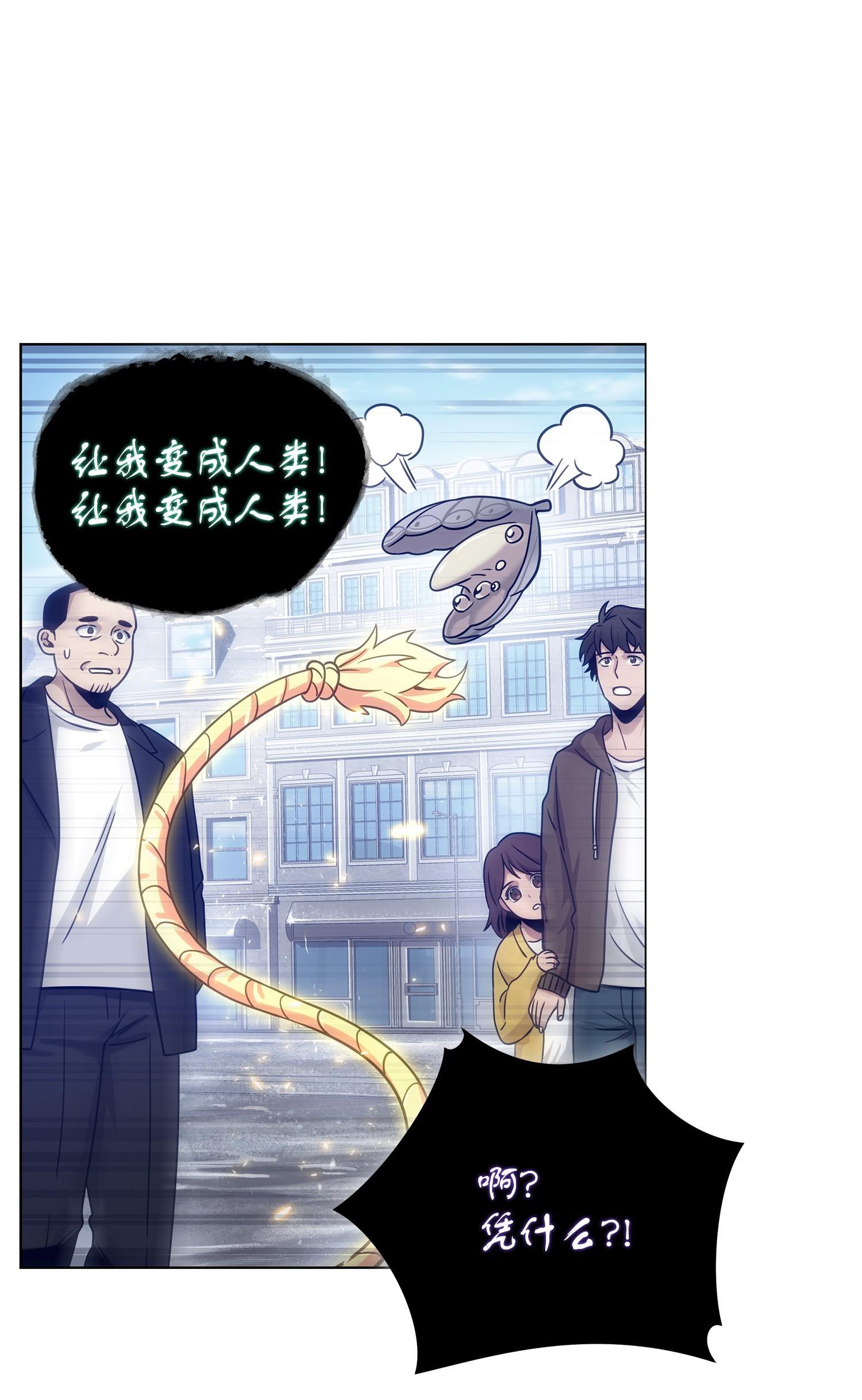 179 绳子公主5