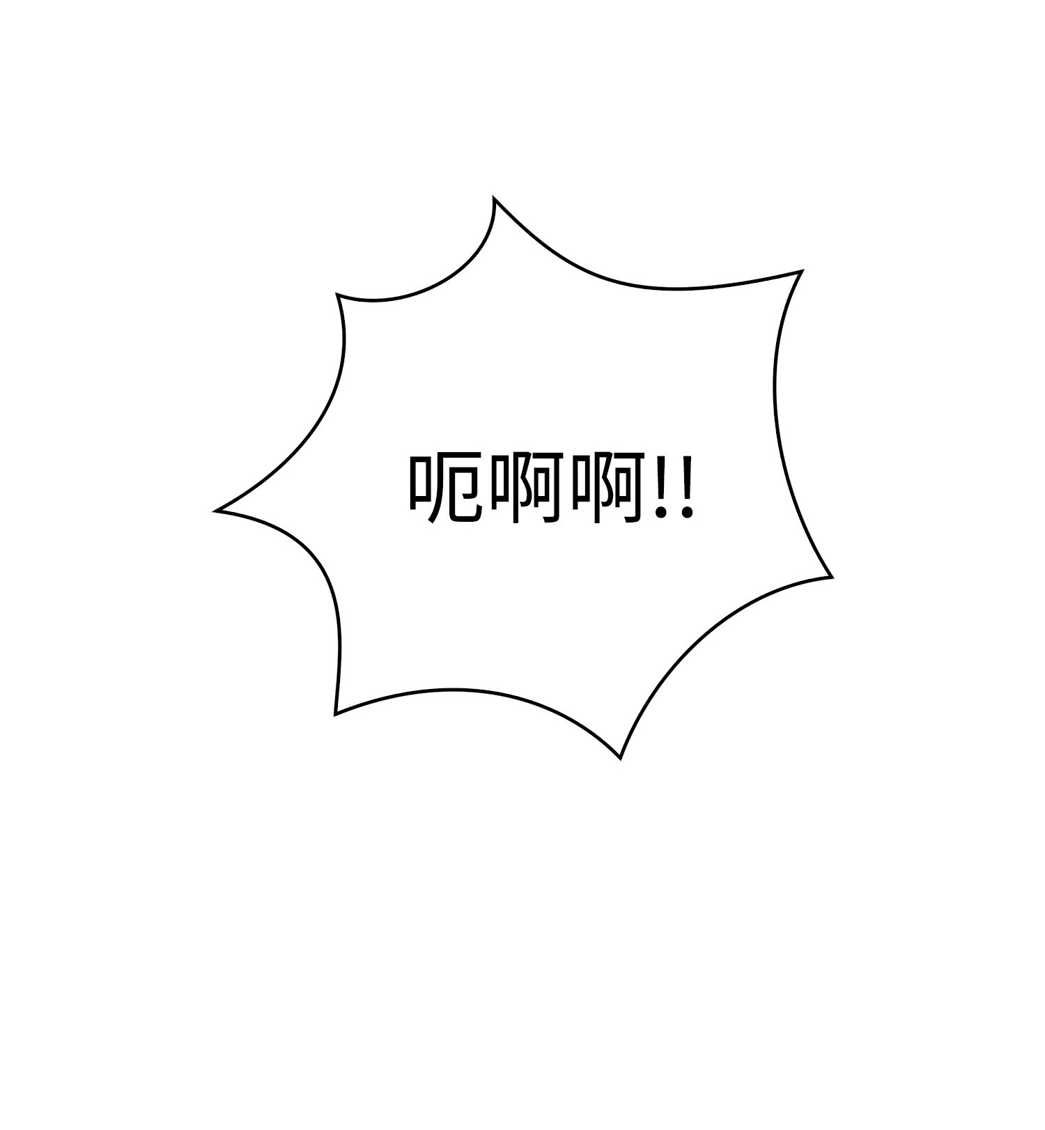 167 冤大头85