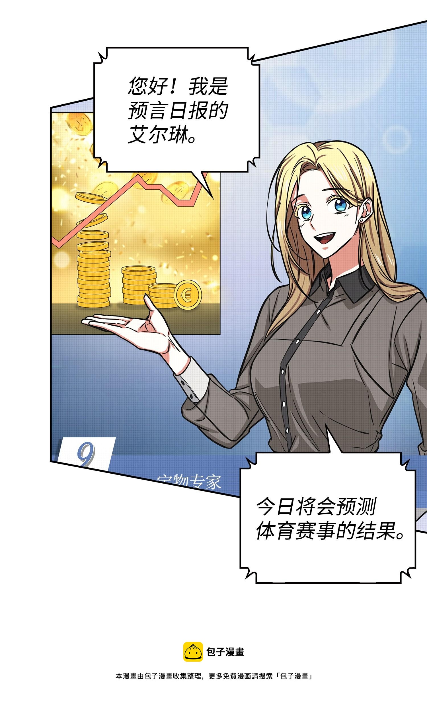 224 解散专家组36