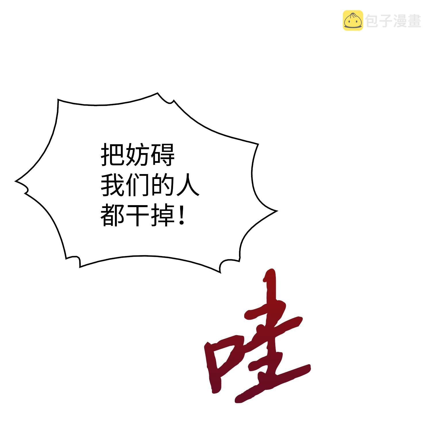 170 没希望62