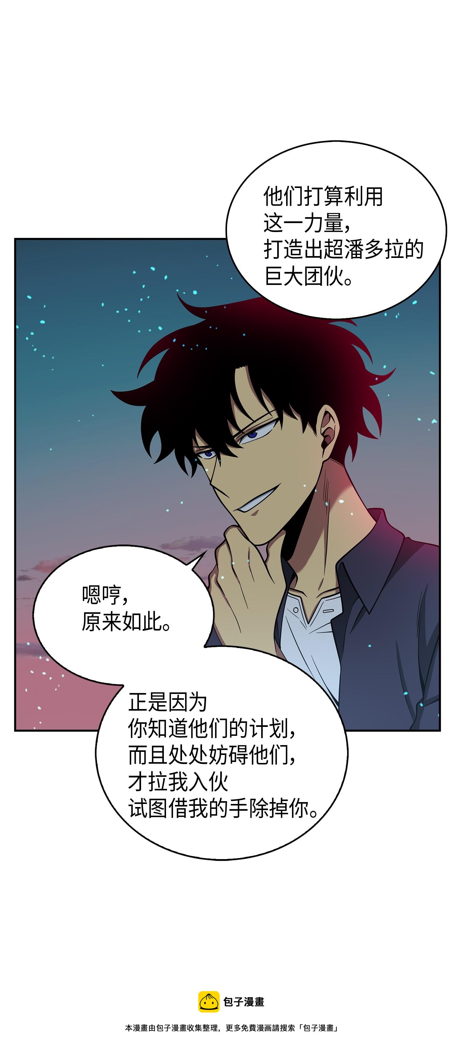 122 掉入陷阱12