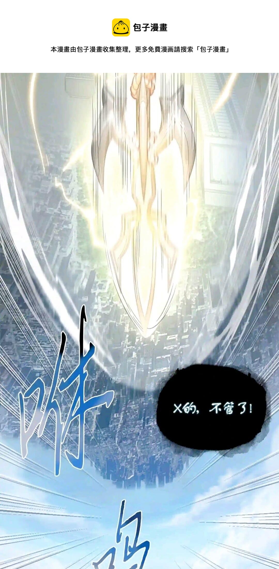 299 以牙还牙44