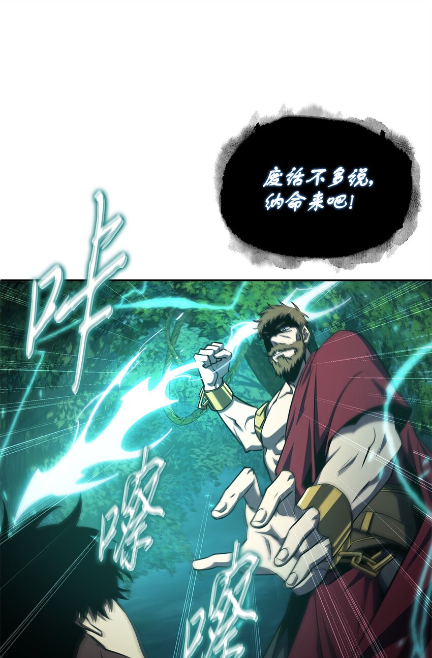 335 复仇31