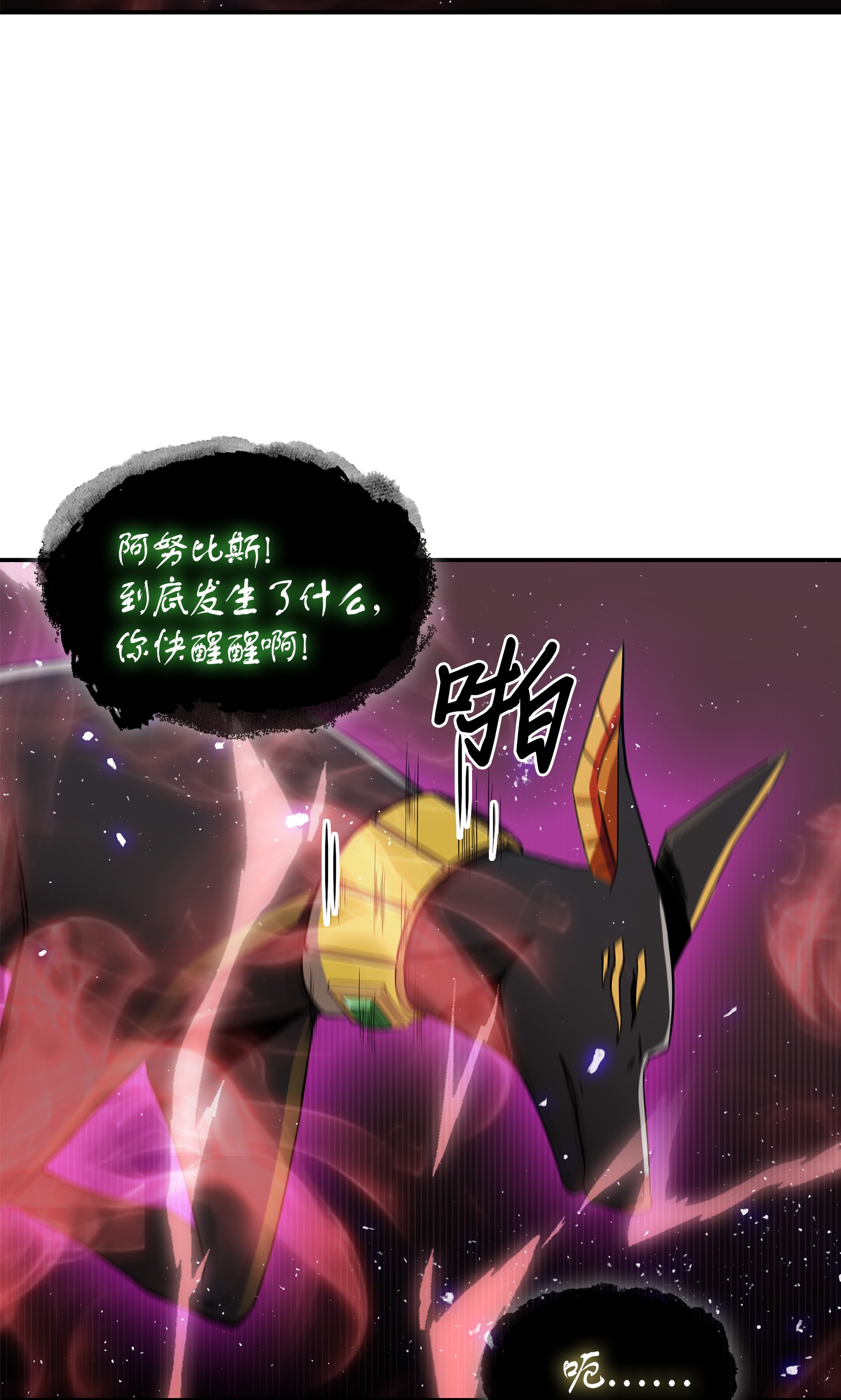 040 战斗升级21