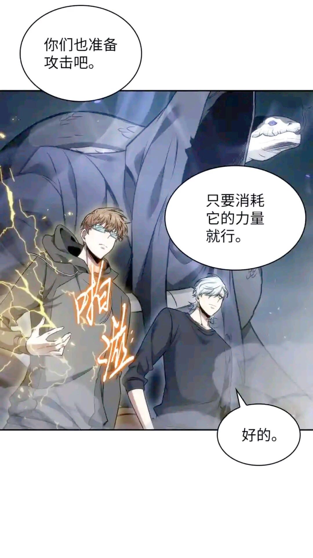 298 奥丁之枪61