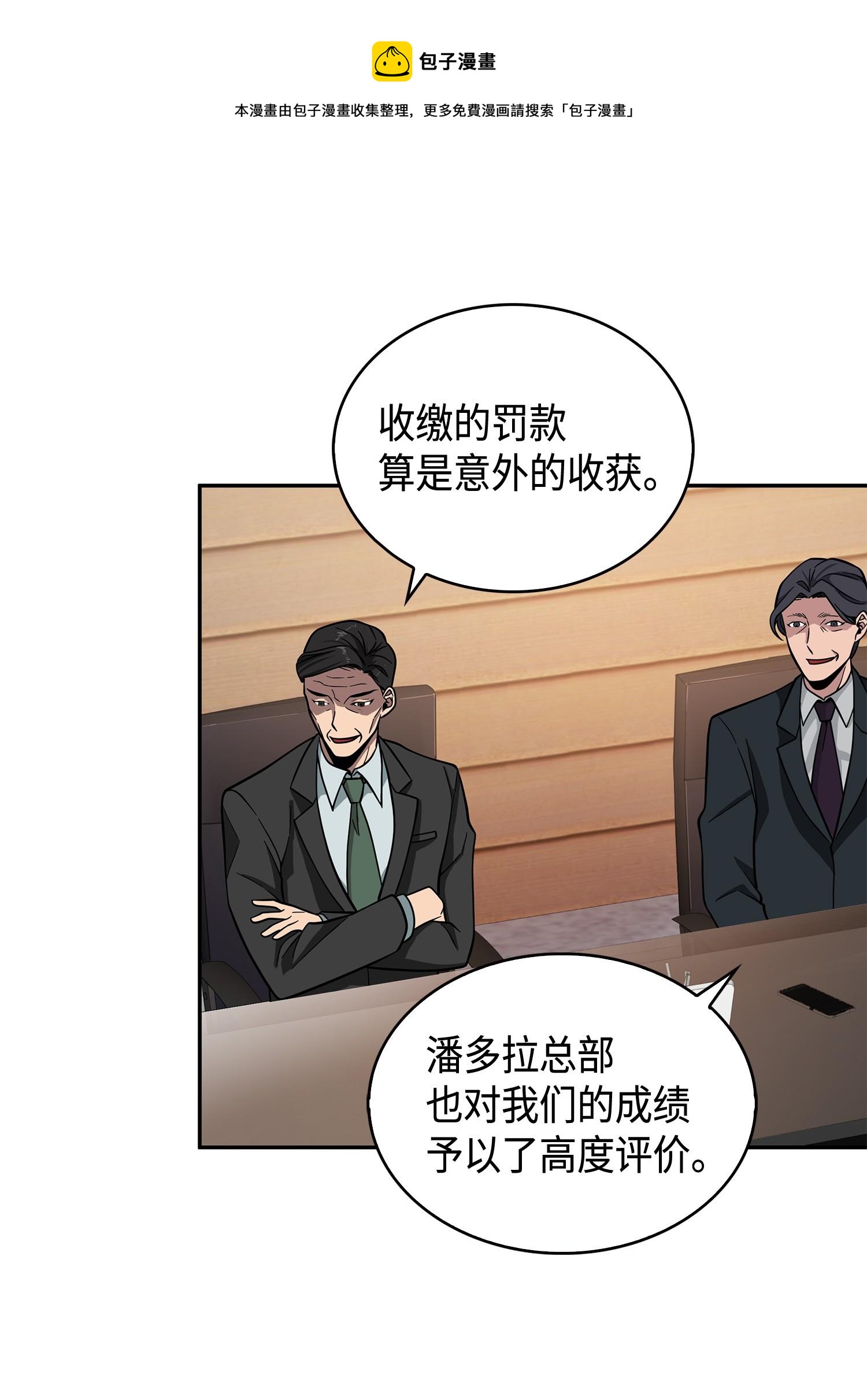 099 设陷潘多拉64