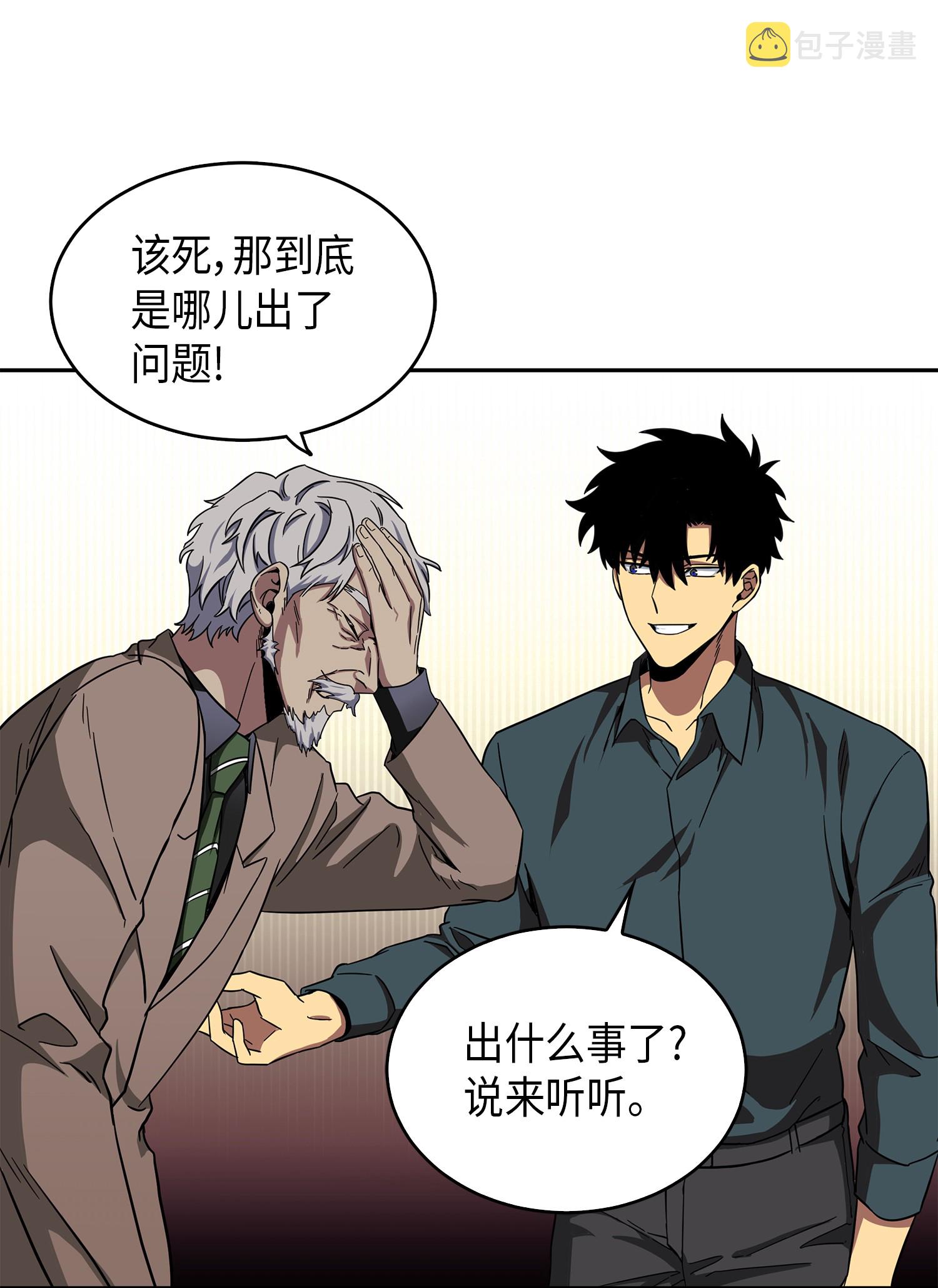 050 以假乱真70