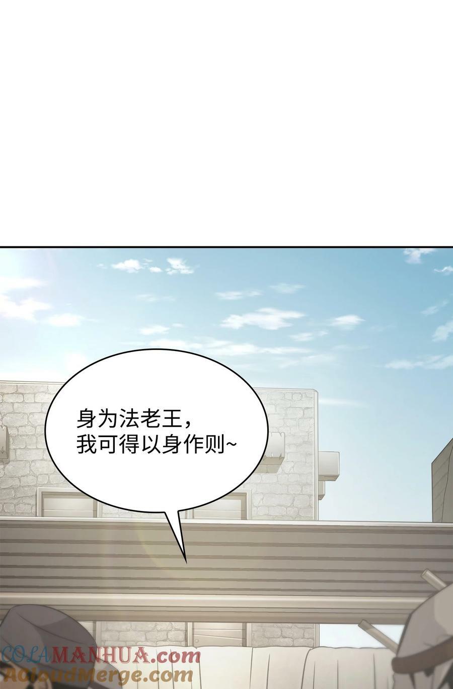 413 求婚60
