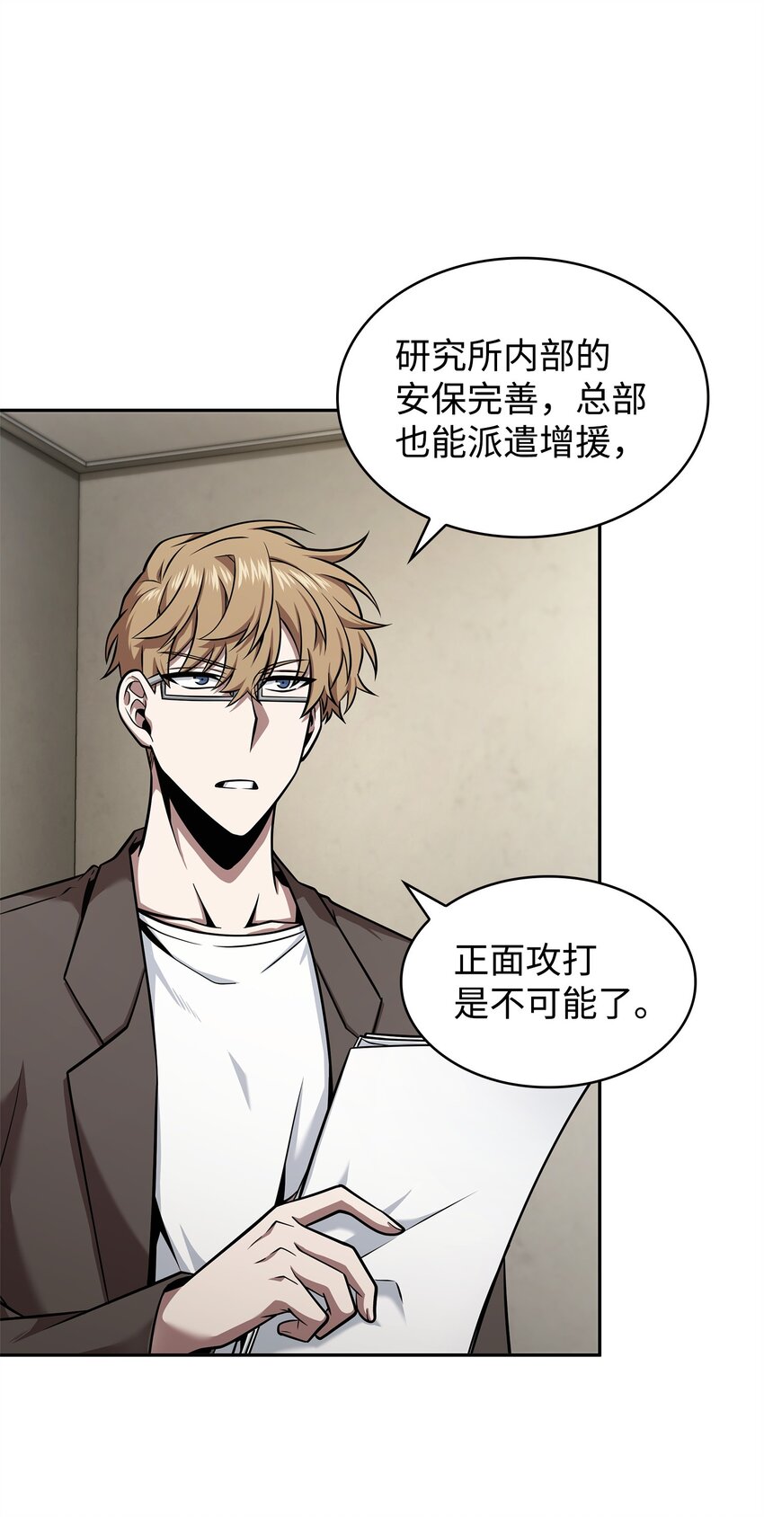 357 蹊跷往事56