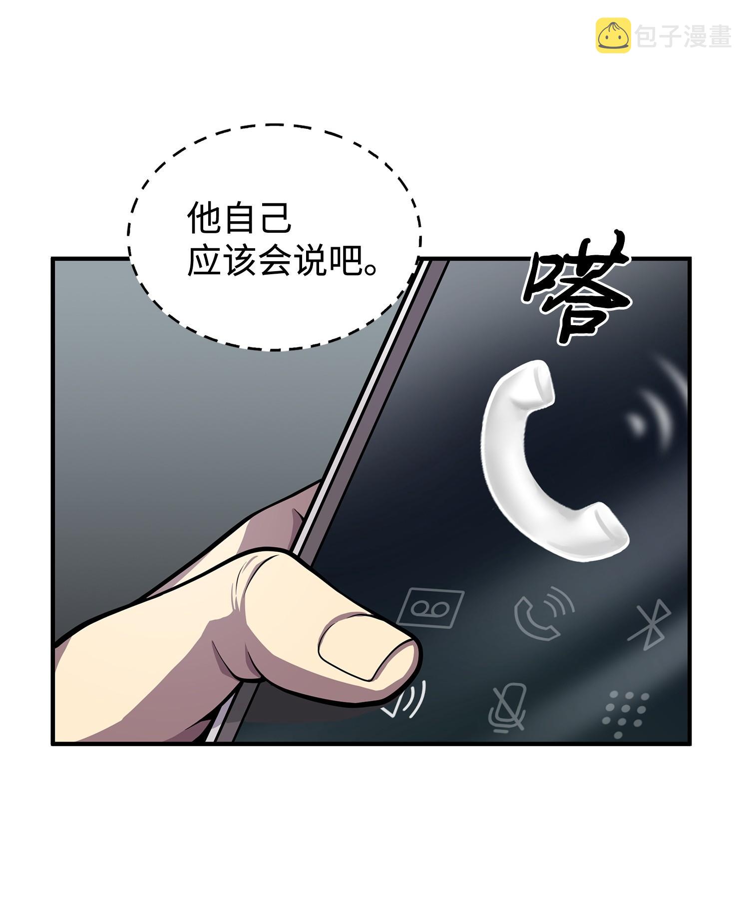 162 龙潭虎穴26