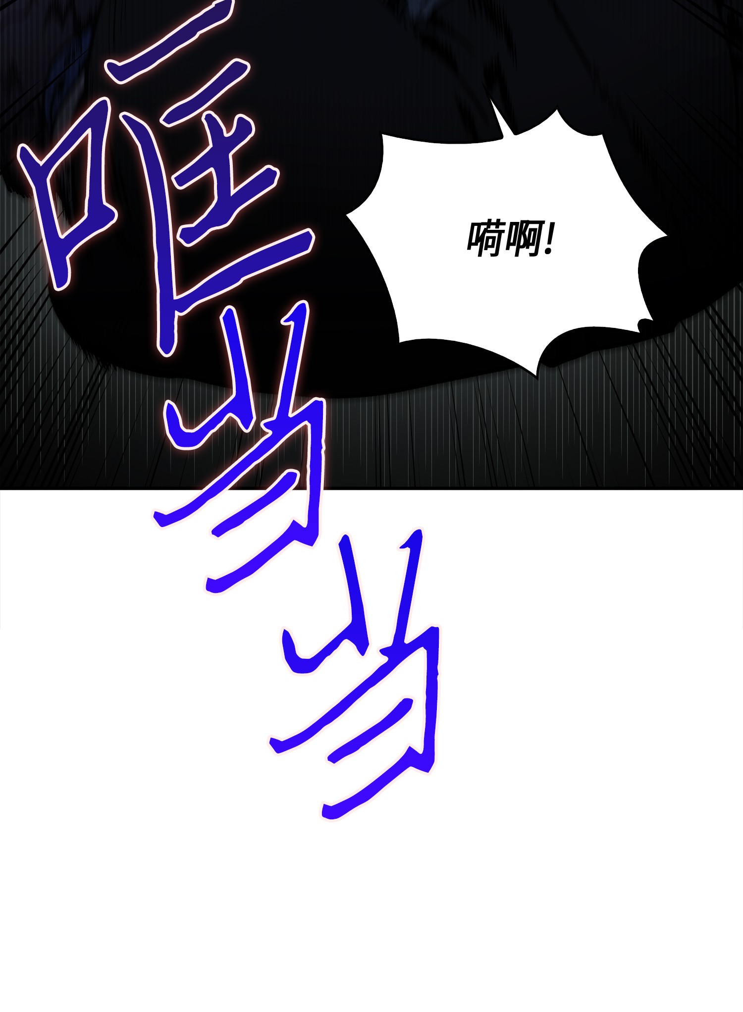017 村正刀52