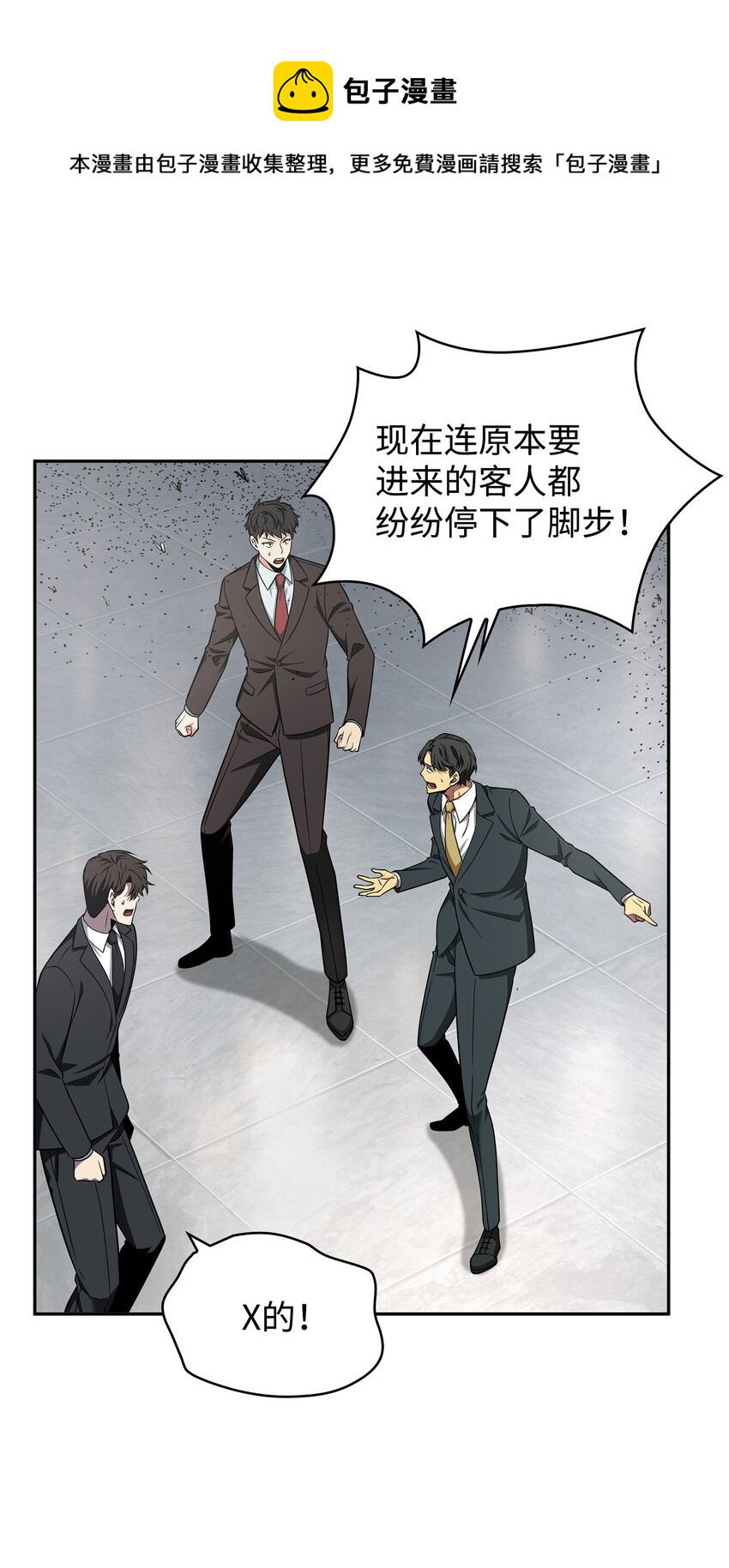 269 公平竞争28