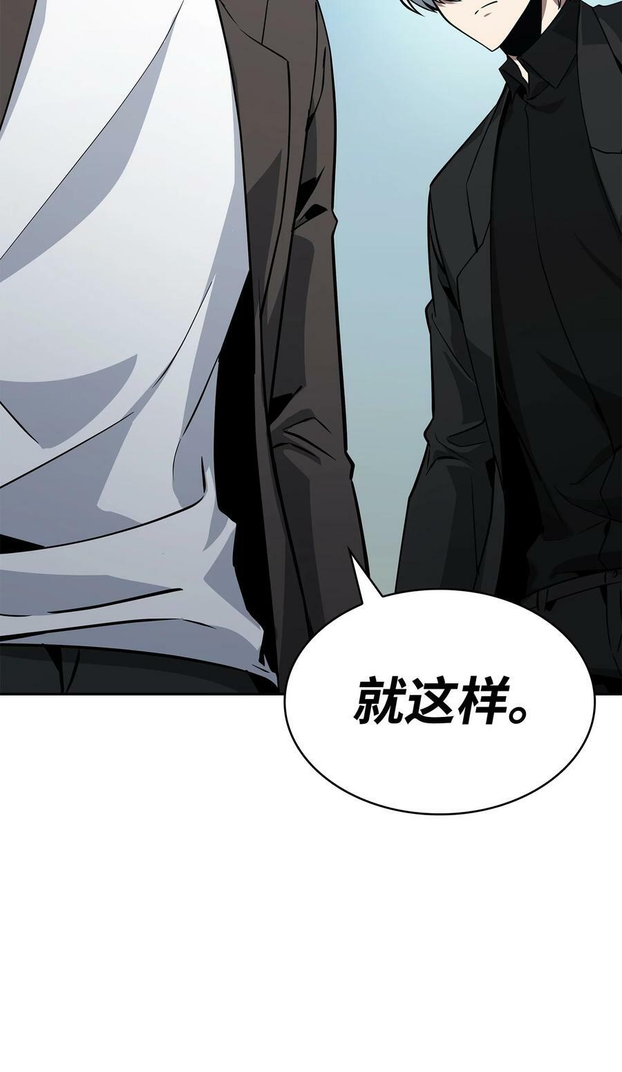 411 回归之日19