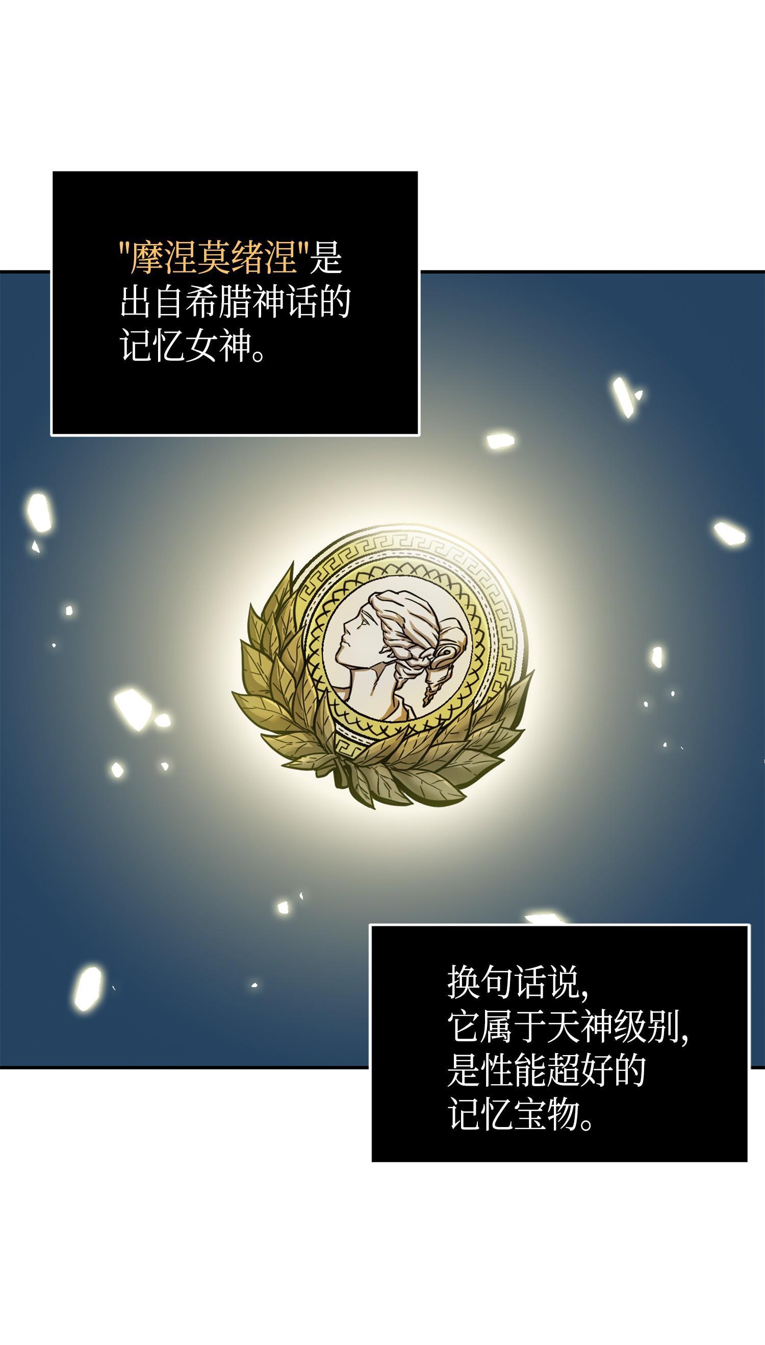 111 破坏古墓65