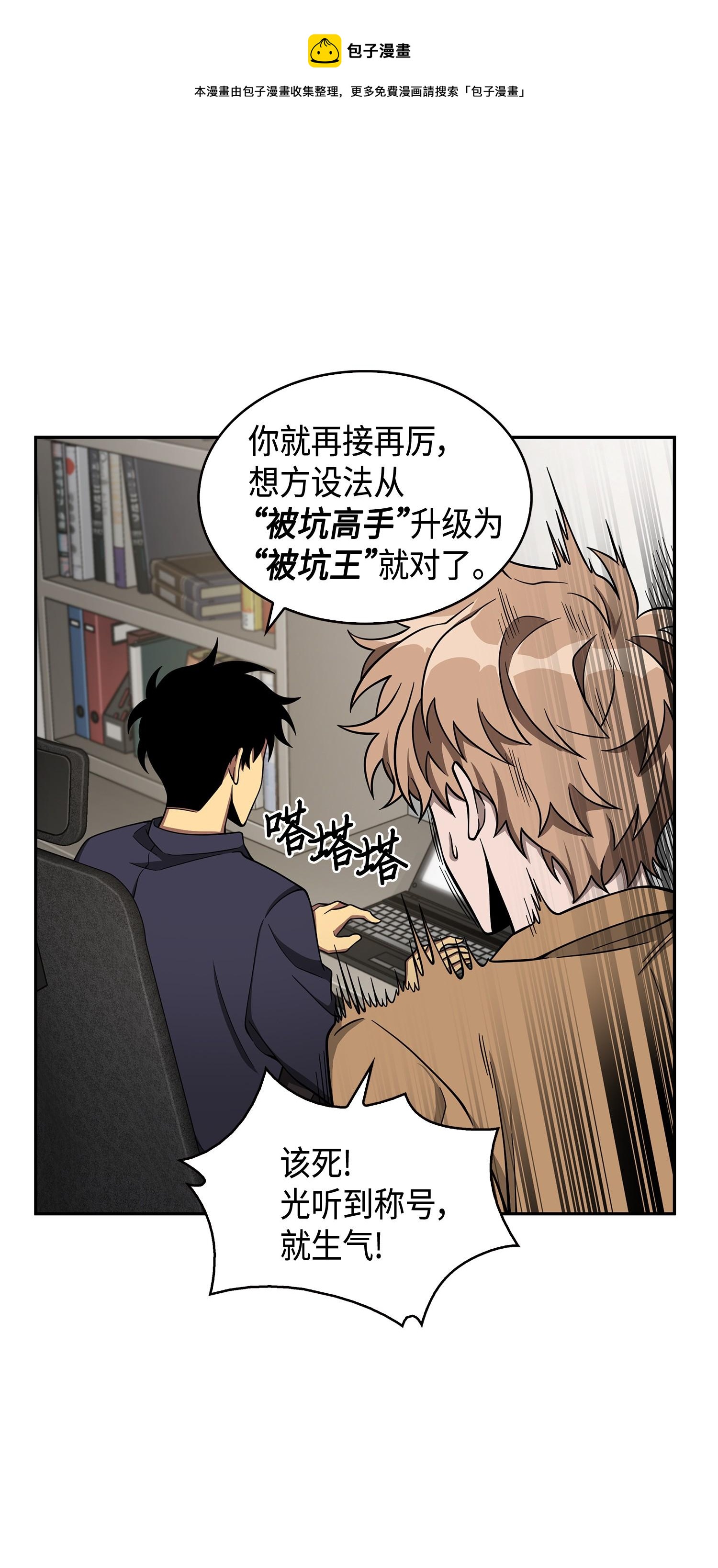 118 封王36