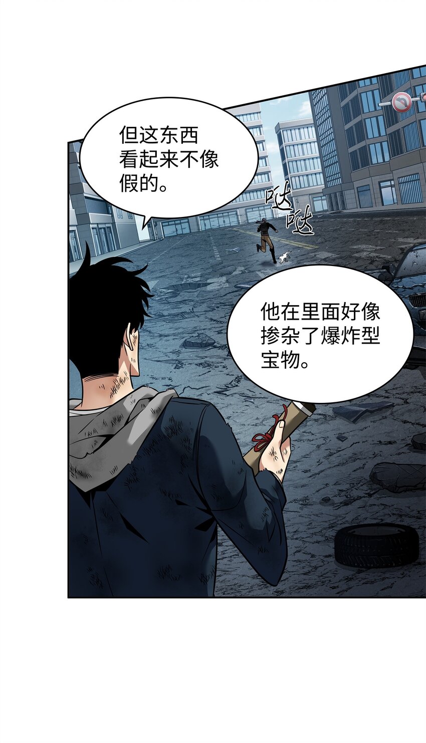 354 礼尚往来67