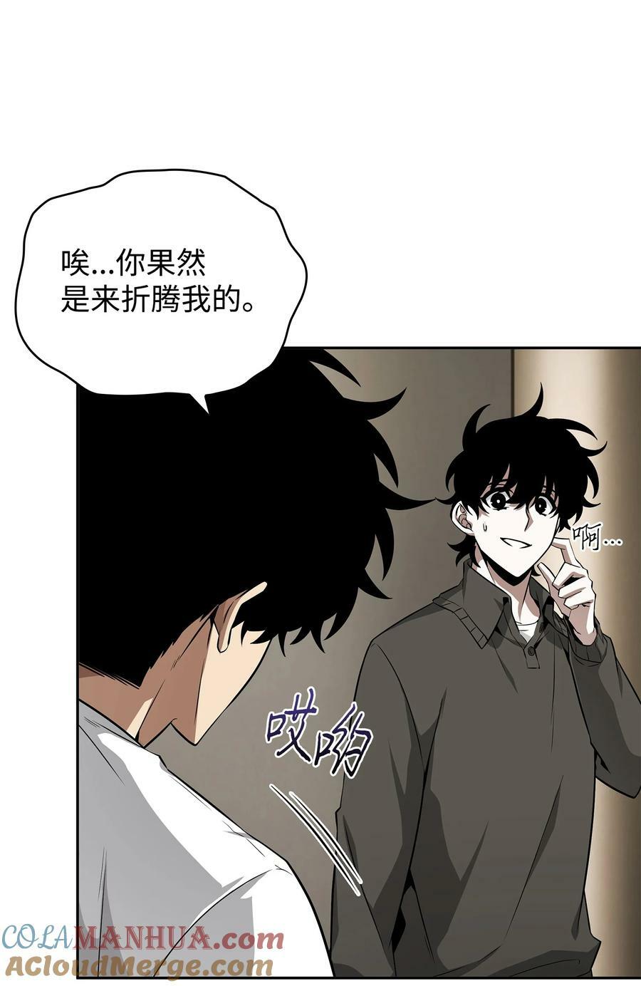 426 小意外27