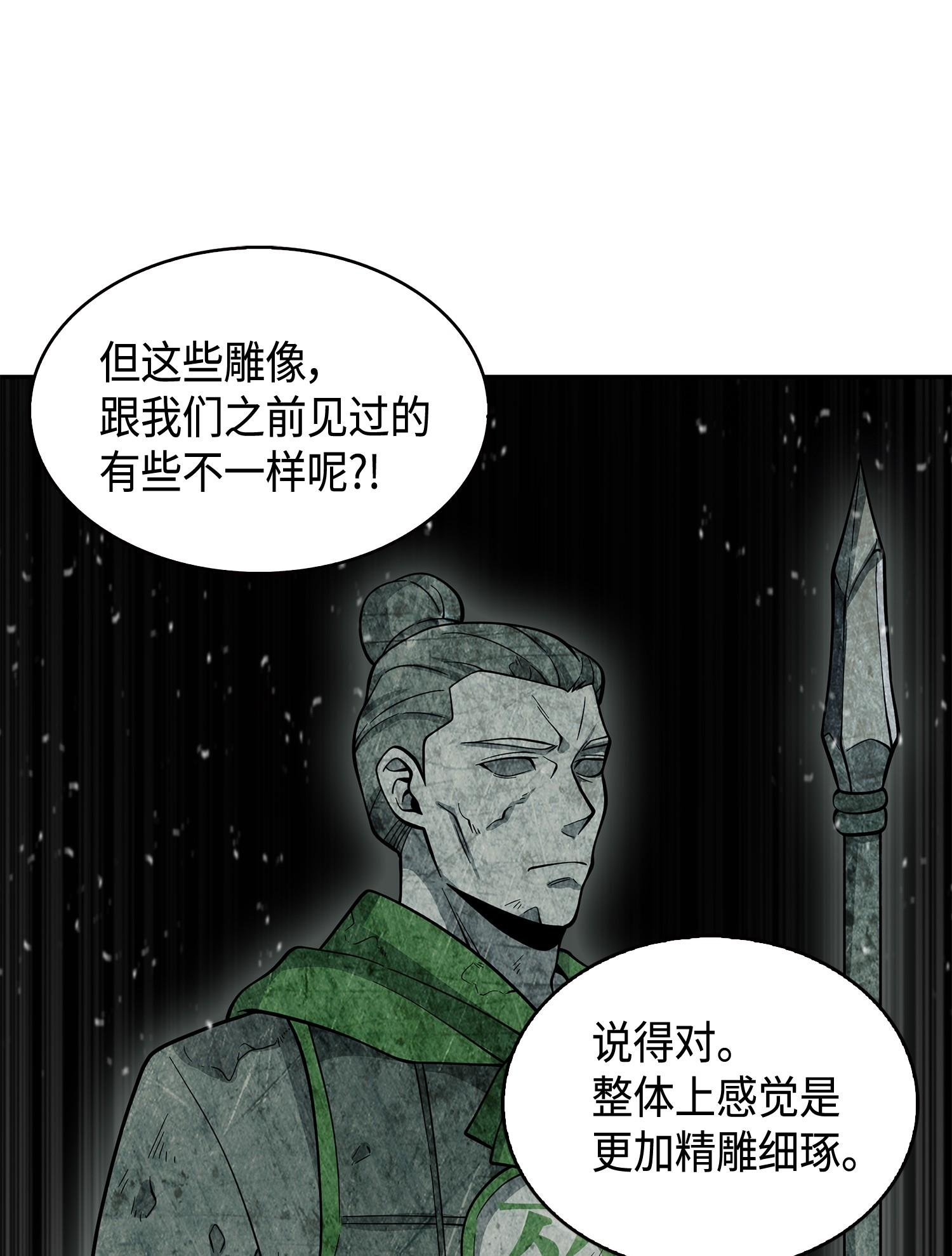 134 棋盘上的对决70