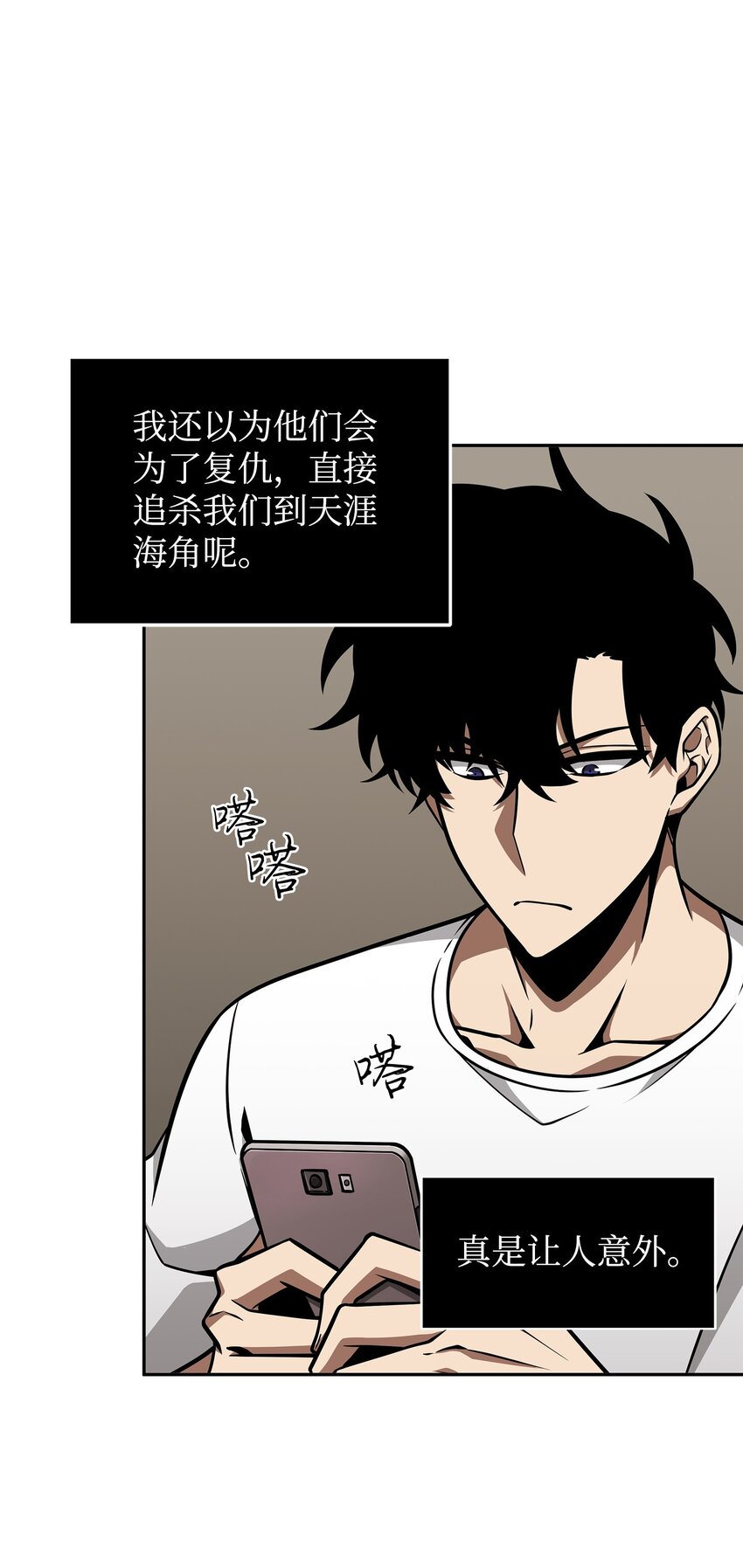 366 萨姆尔54